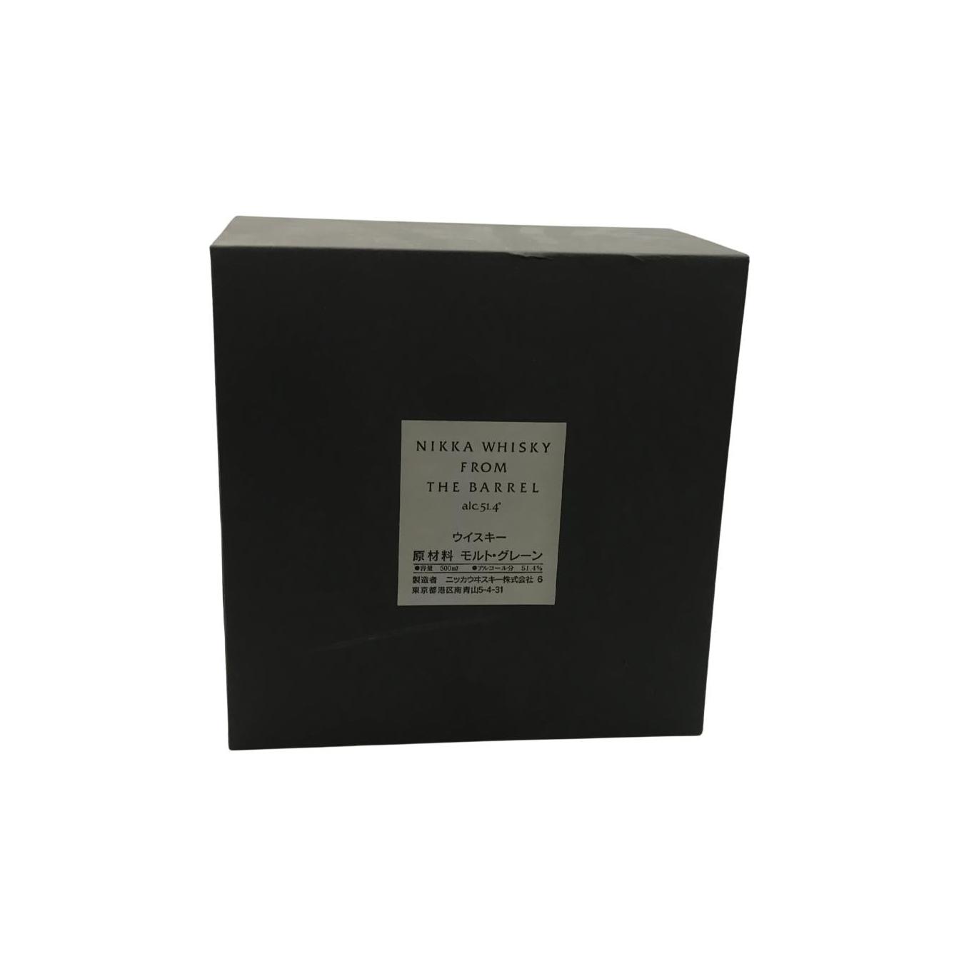 Nikka Single Malt Whisky 3