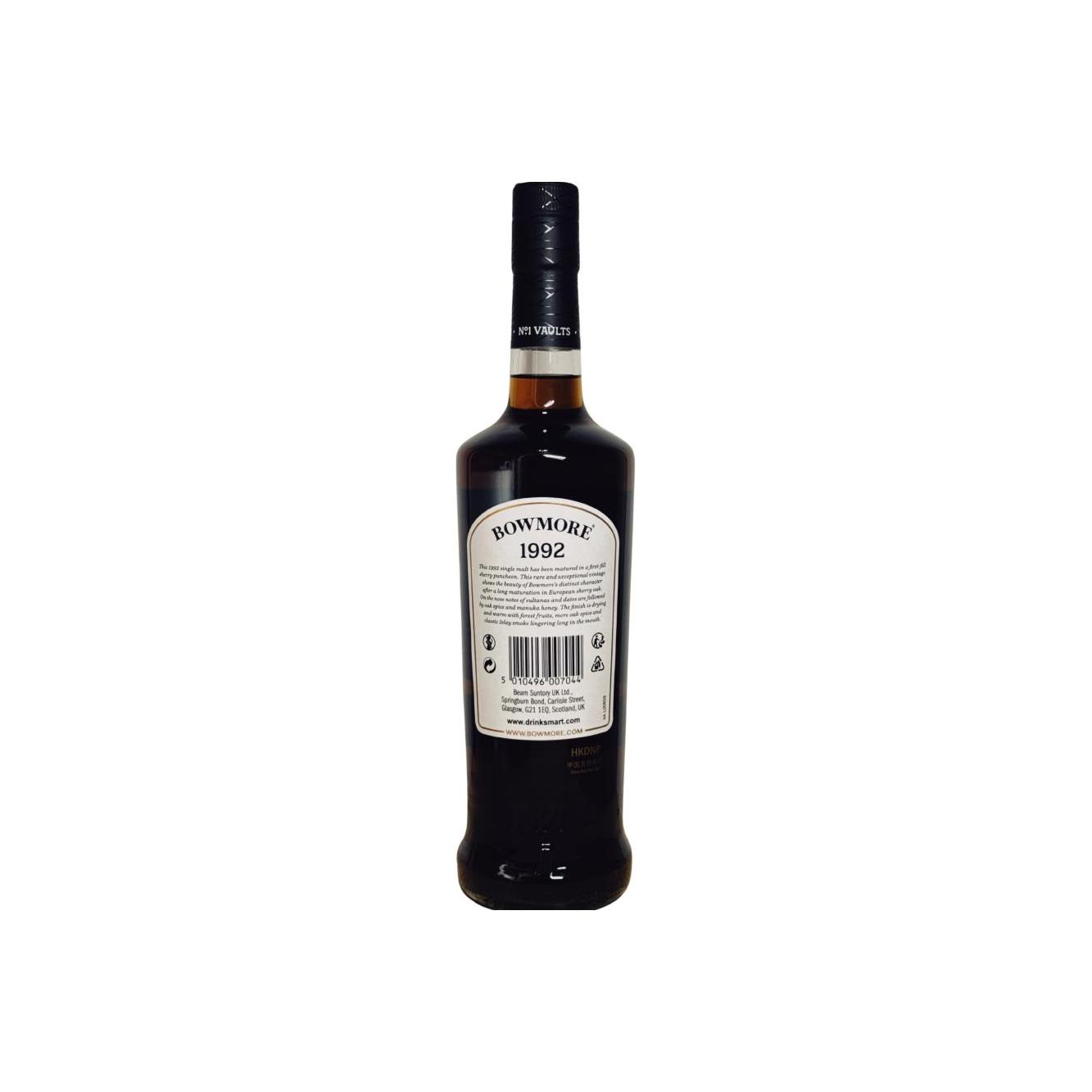 Bowmore 1992 2