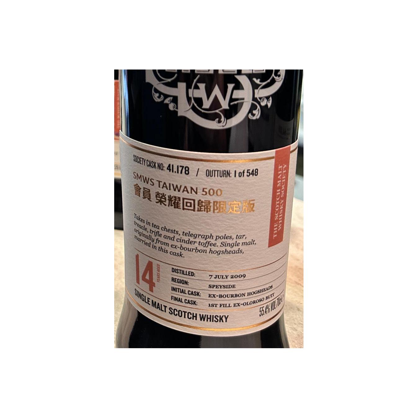 Dailuaine 2009 14 Years Single Malt Whisky