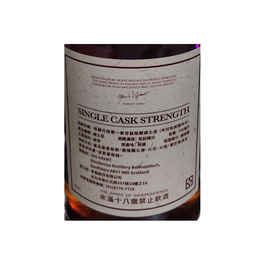 Glenfarclas 2000 Single Malt Whisky 4