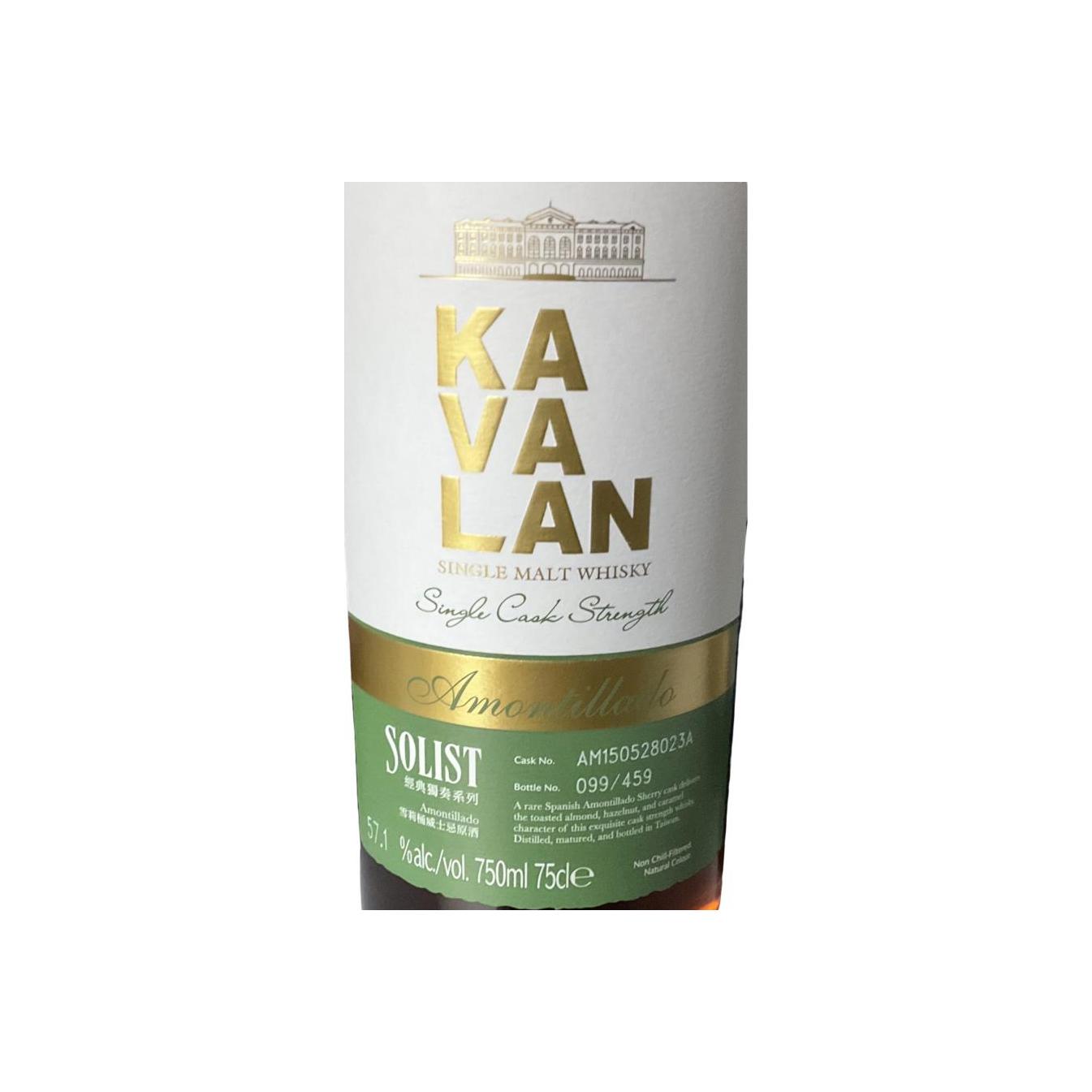 Kavalan 2015 Single Malt Whisky