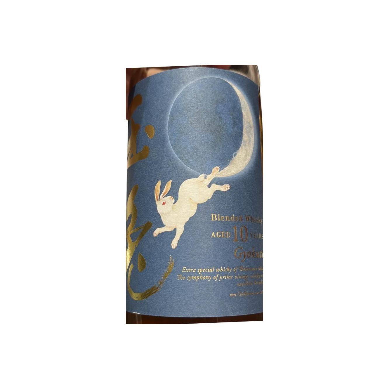 Wakatsuru 10 Years Blended Malt Whisky