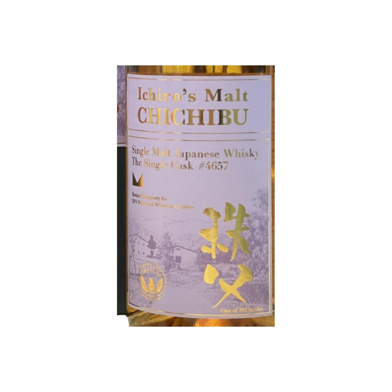 Chichibu 2015 7 Years Single Malt Whisky