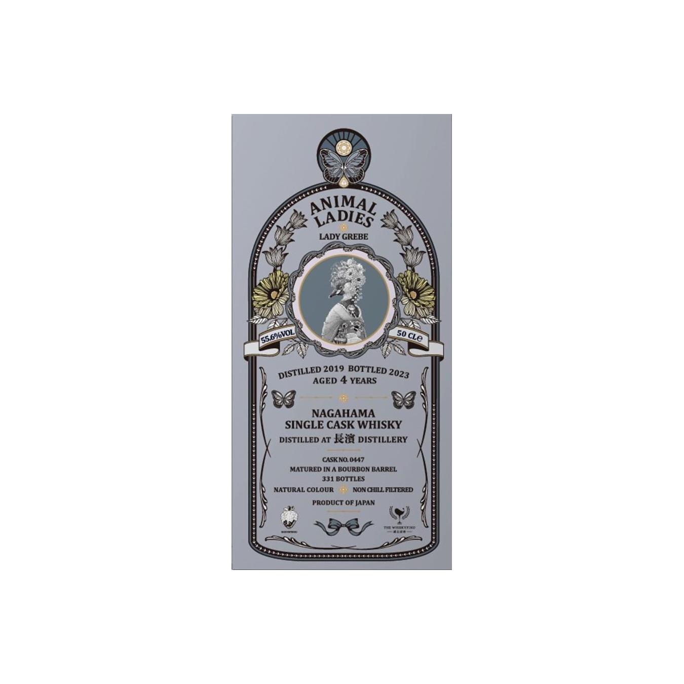 Nagahama 2019 4 Years Single Malt Whisky 2