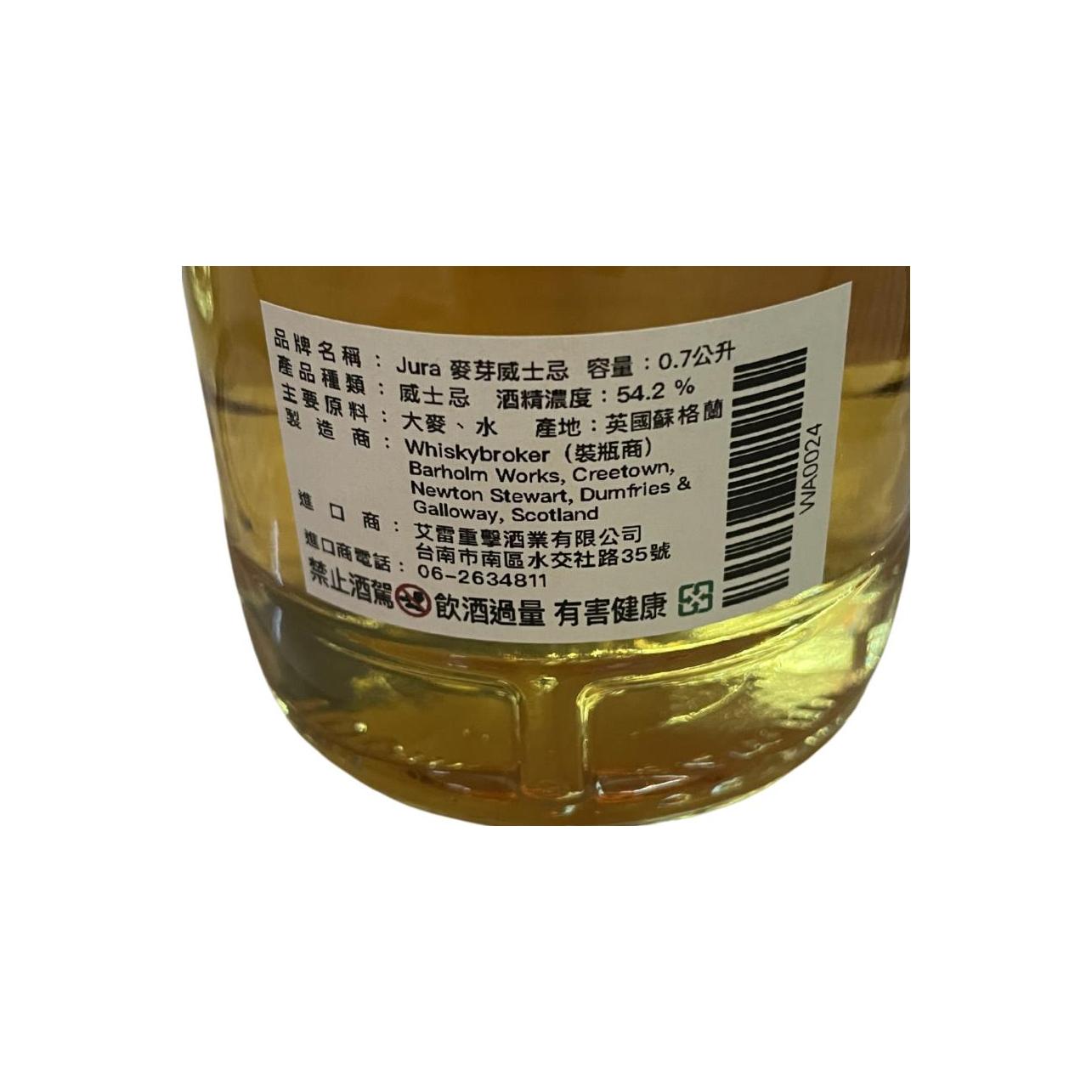 Jura 2006 16 Years Single Malt Whisky 2
