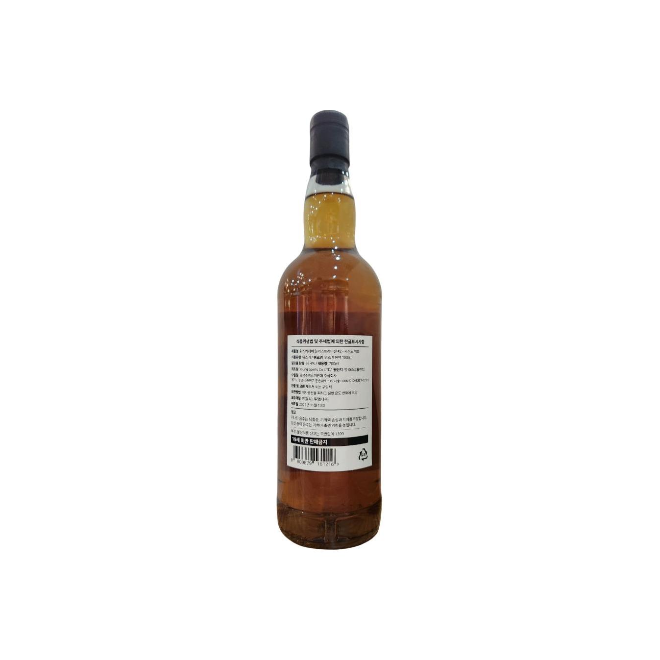 Glen Elgin 2008 13 Years Single Malt Whisky 2