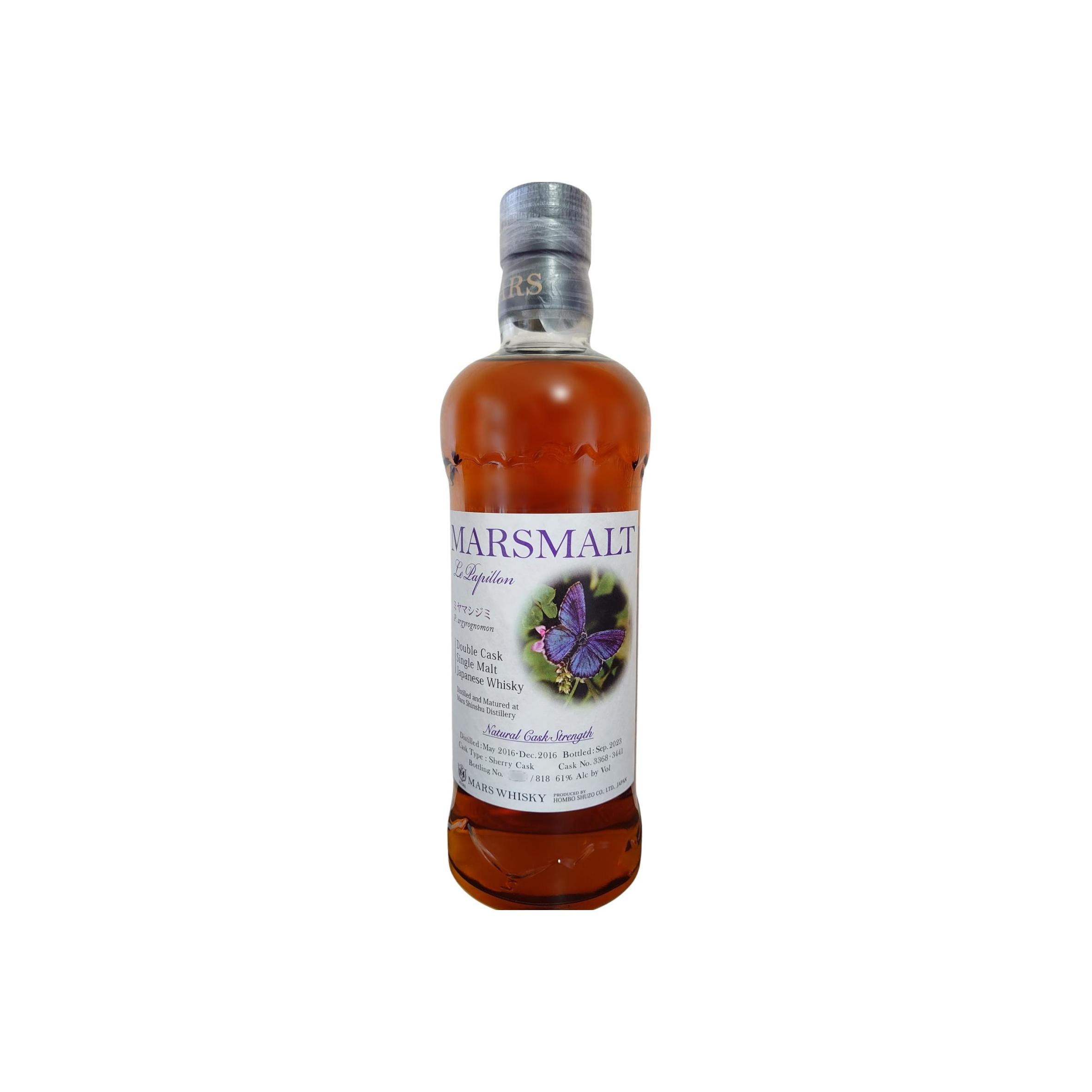 Mars 2016 Single Malt Whisky