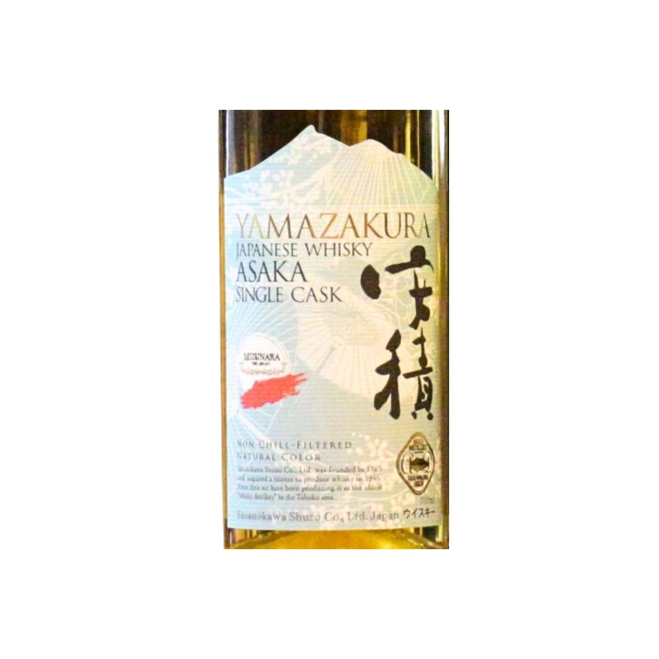 Yamazakura 2020 Single Malt Whisky 2