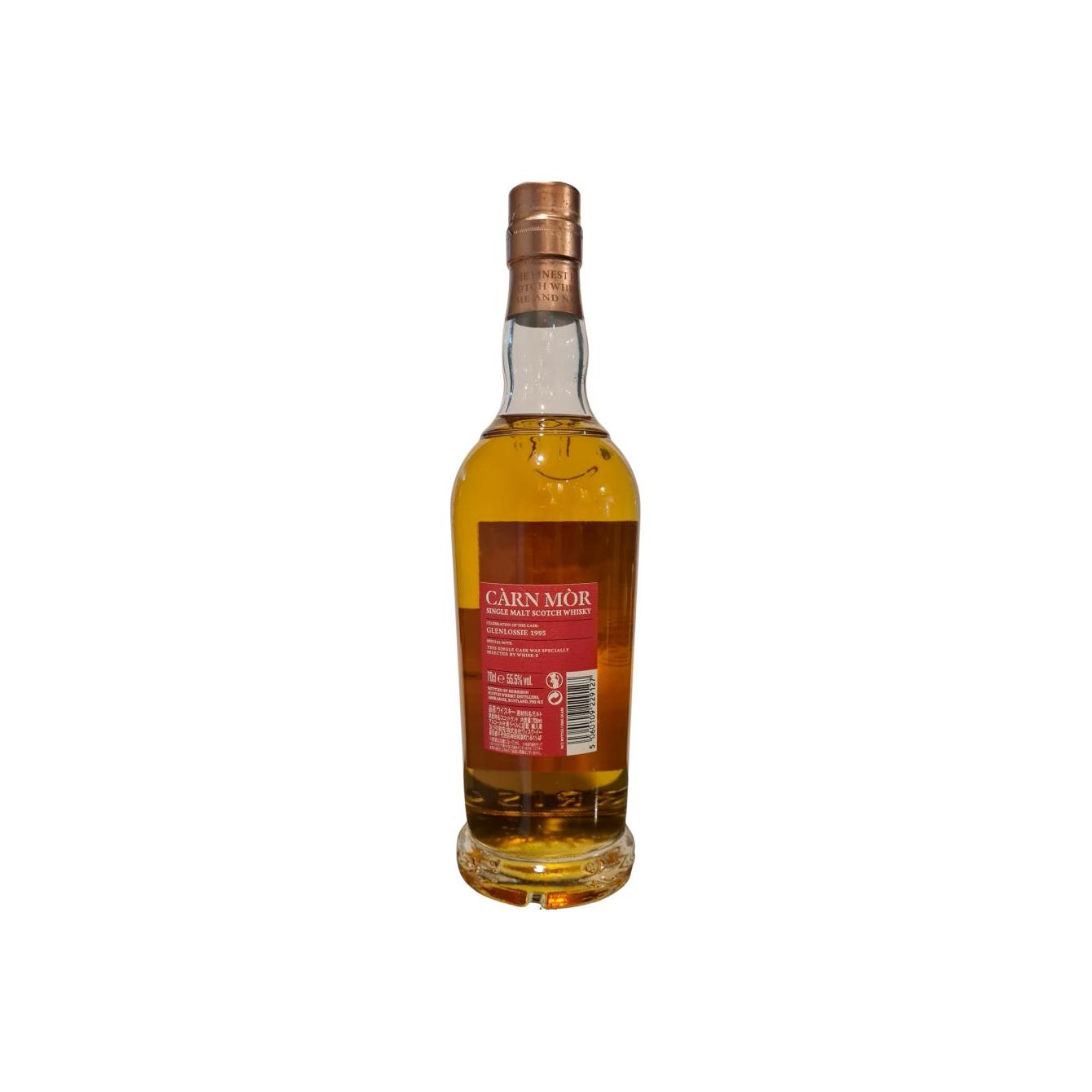Glenlossie 1995 26 Years Single Malt Whisky 2