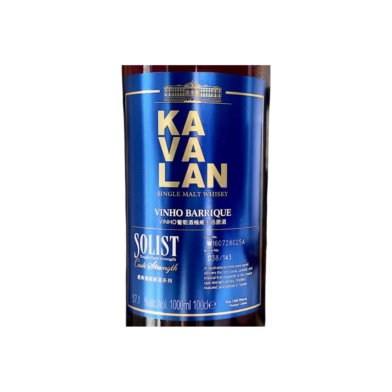 Kavalan Solist