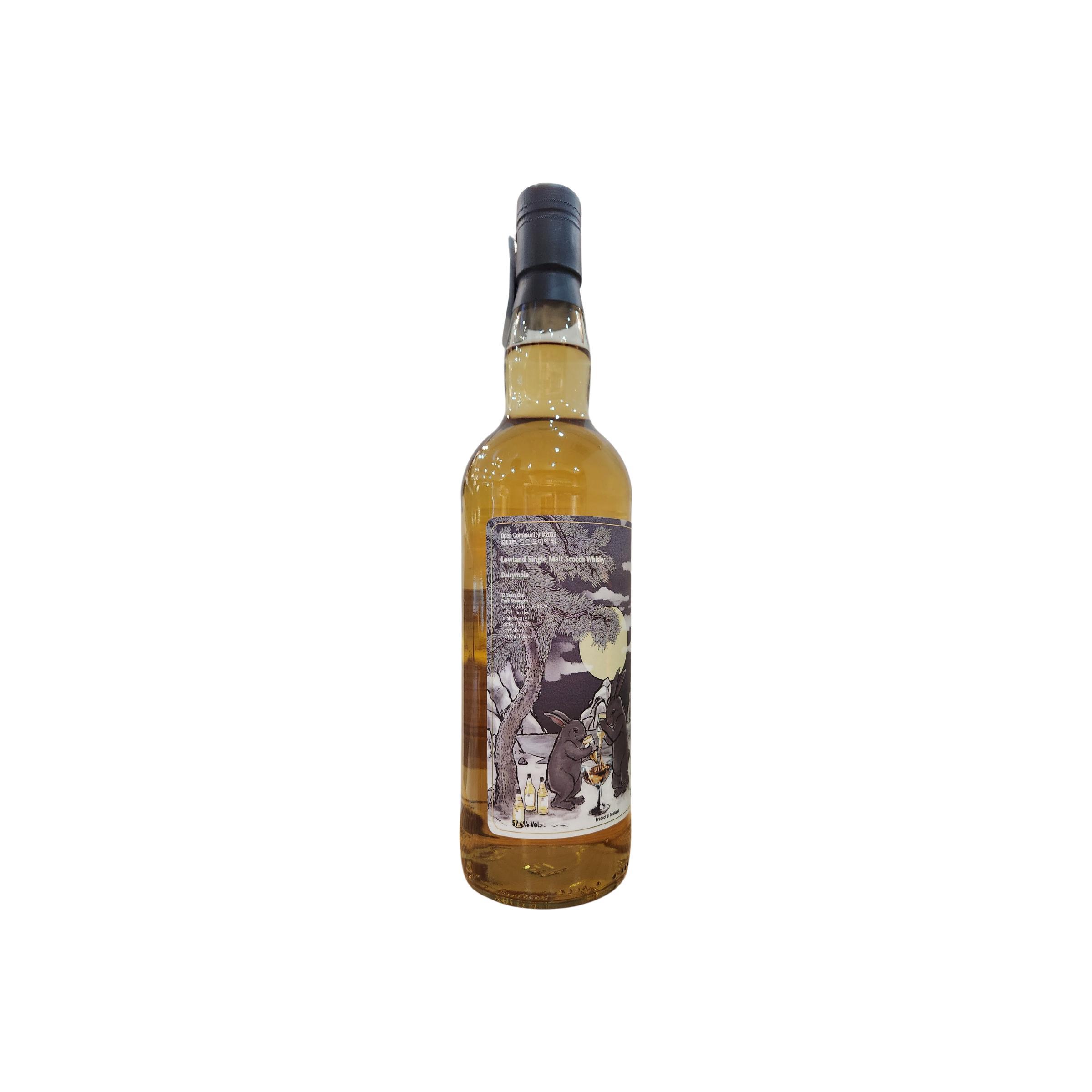 Ailsa Bay 2011 12 Years Single Malt Whisky