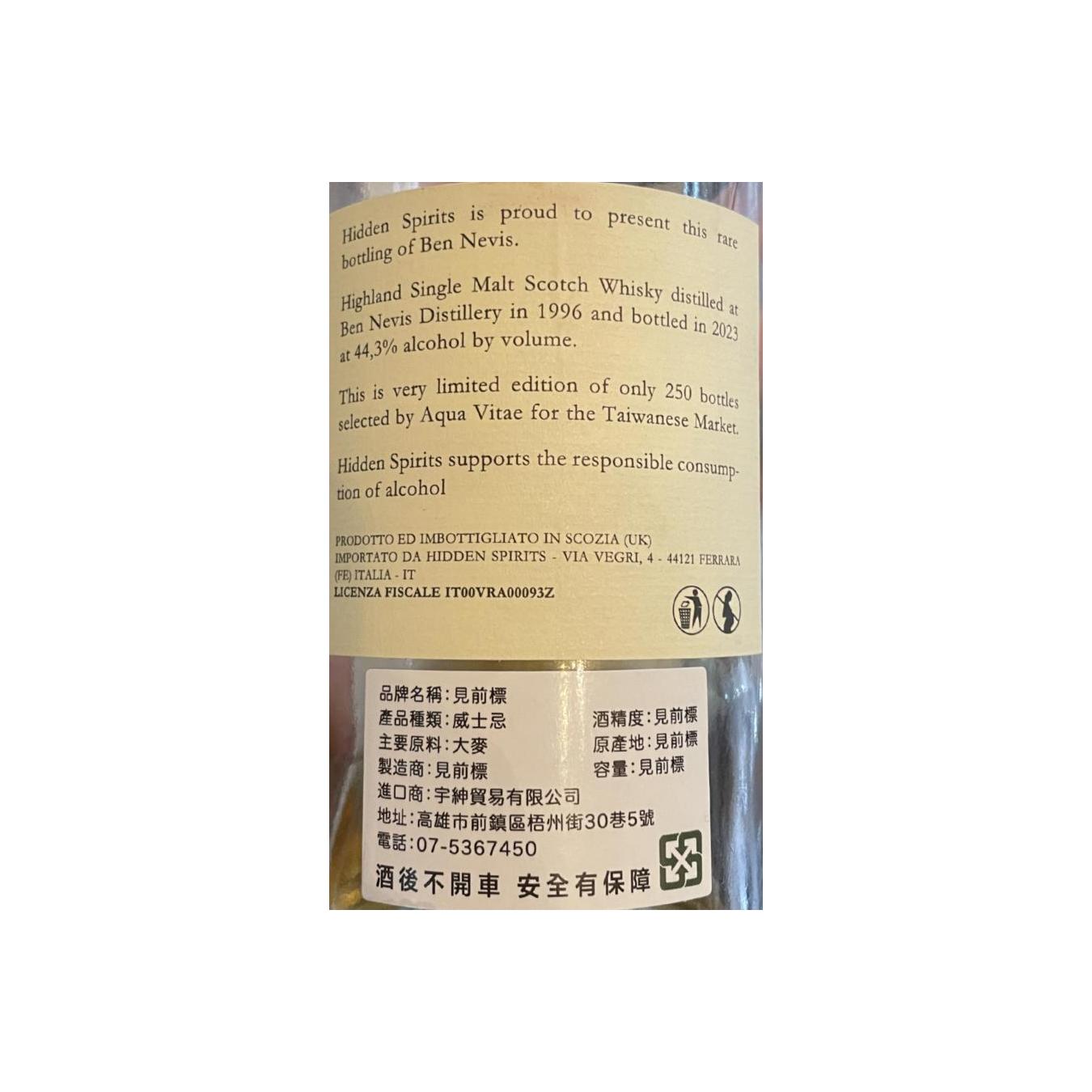 Ben Nevis 1996 27 Years Single Malt Whisky 2