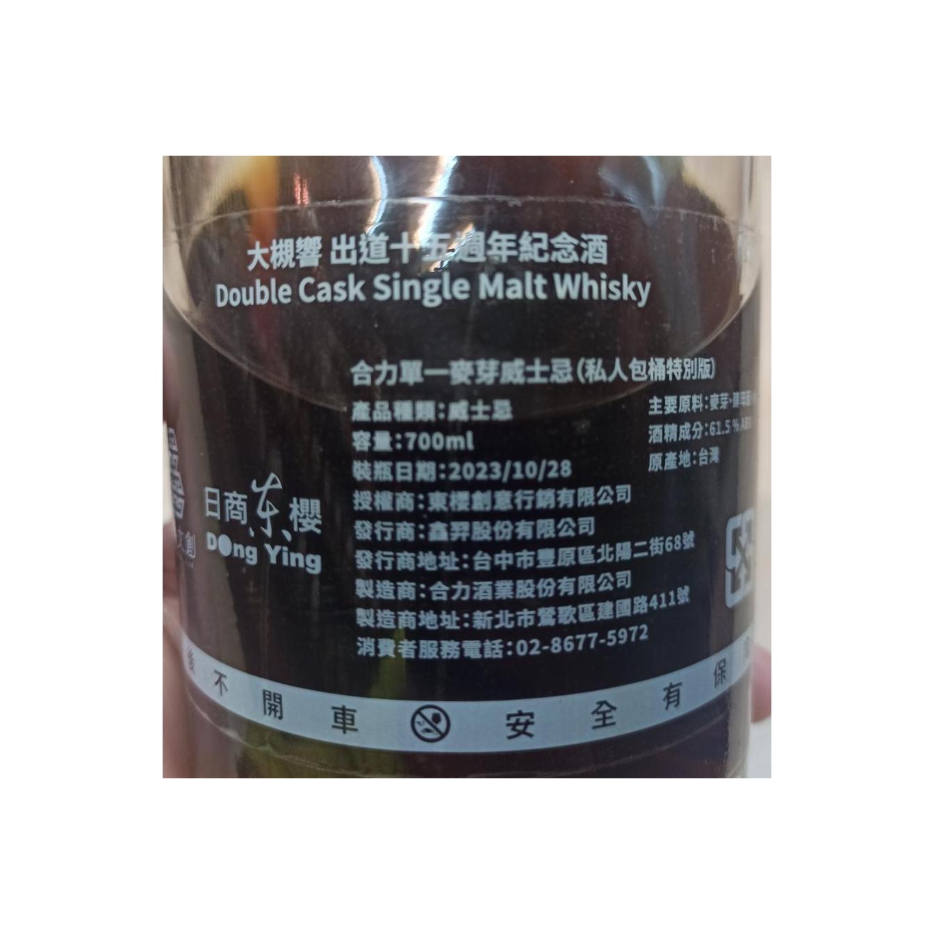 Holy Distillery 2019 2