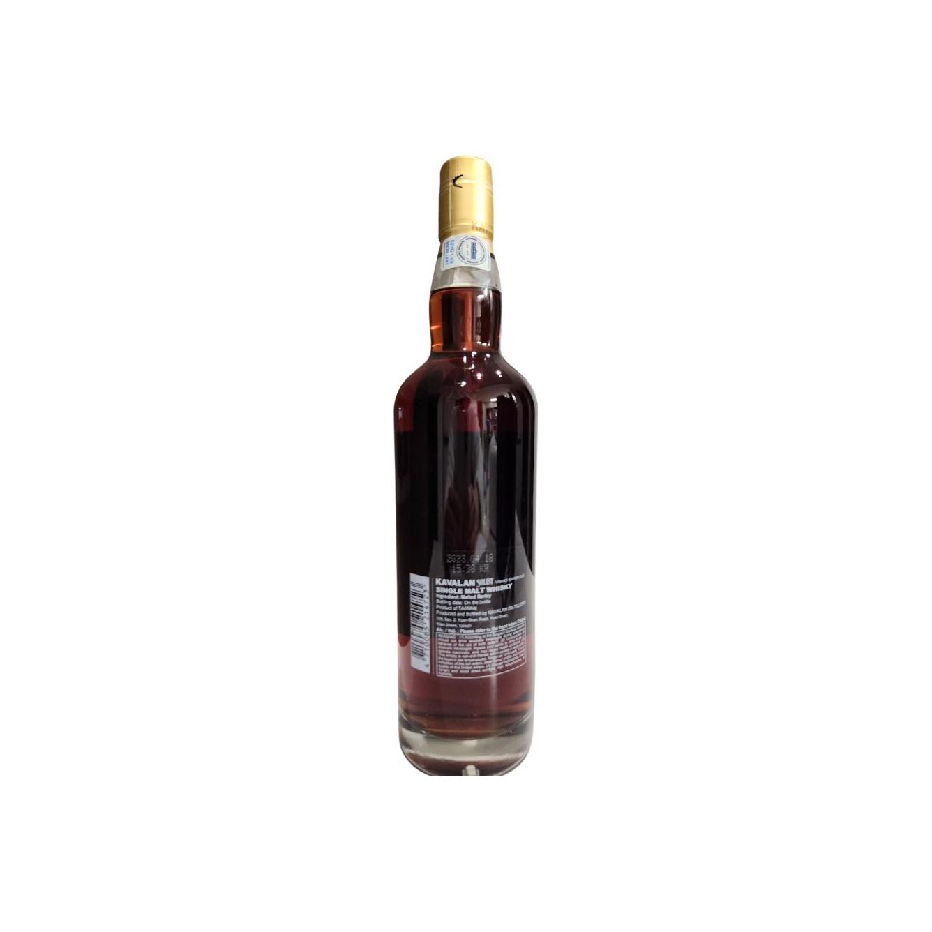 Kavalan Vinho Barrique 2016 Single Malt Whisky 2