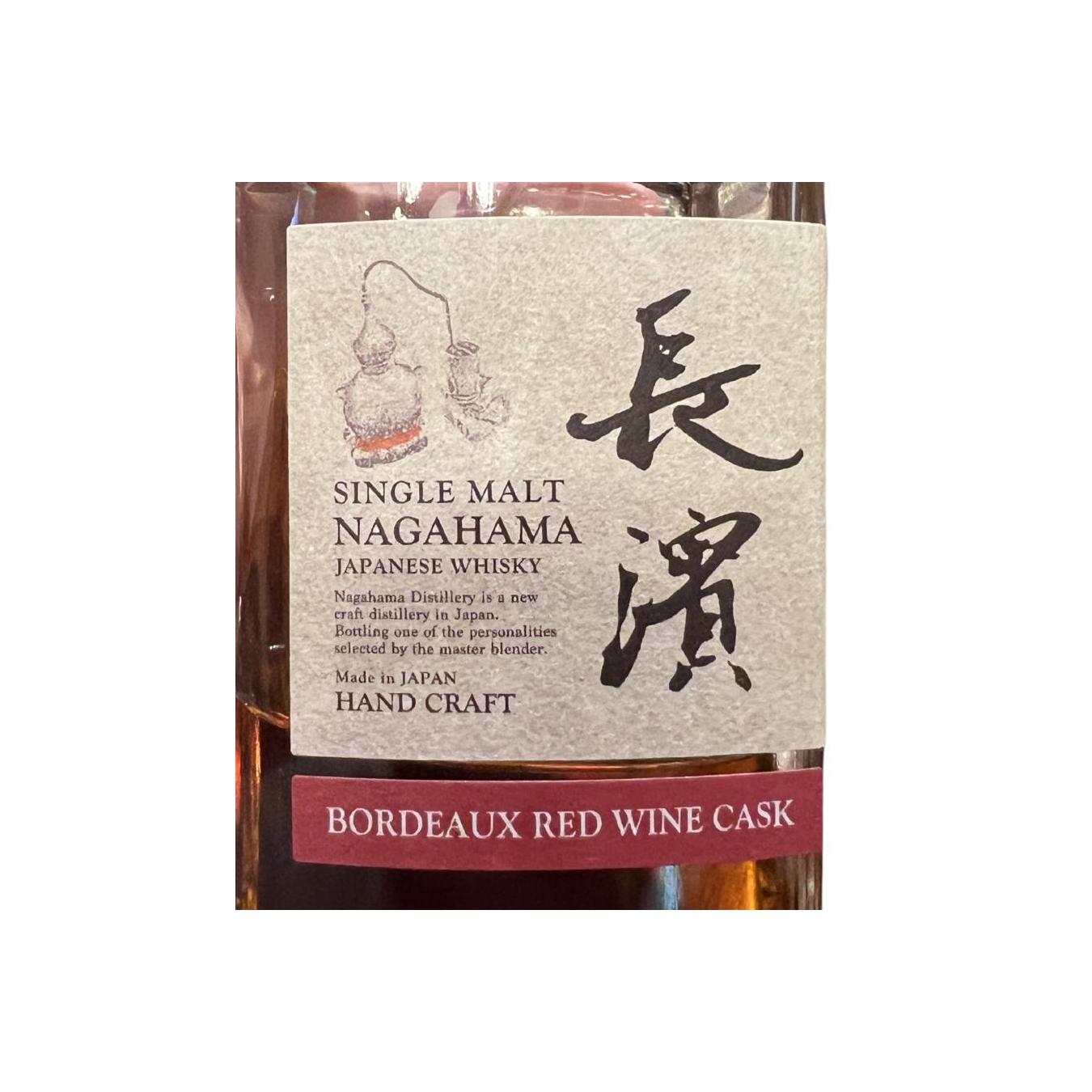 Nagahama 2017 3 Years Single Malt Whisky
