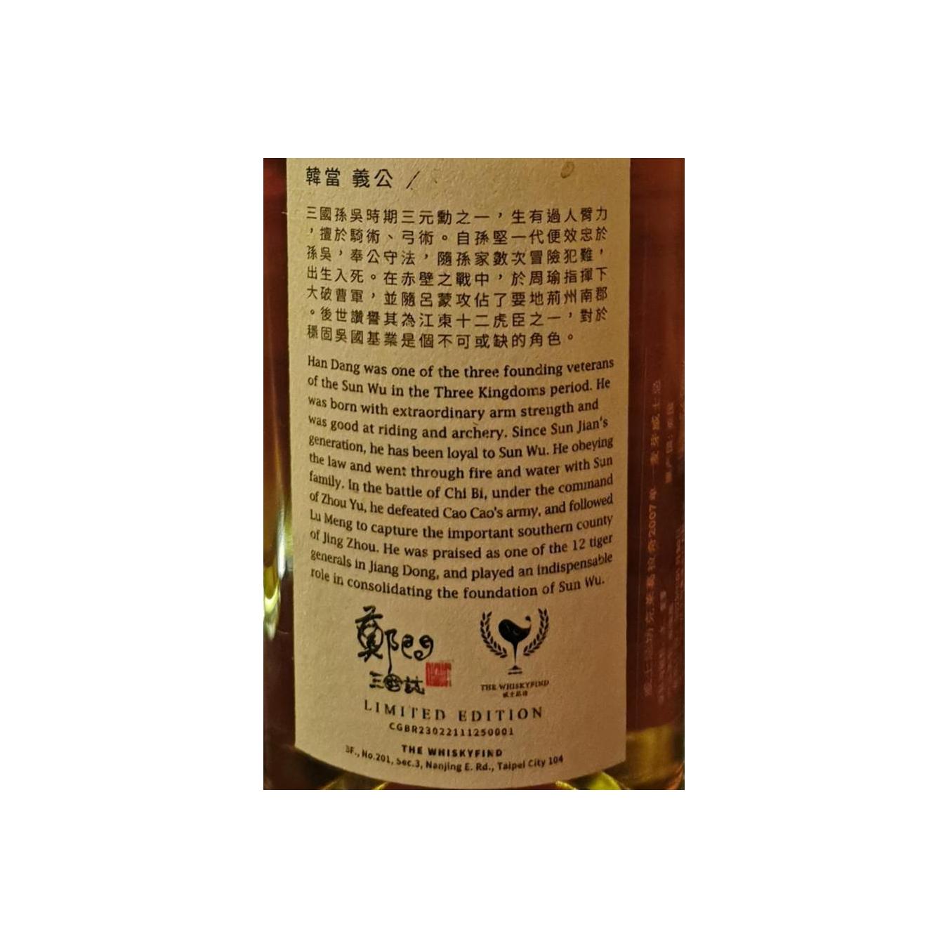 Craigellachie 2007 15 Years Single Malt Whisky 4