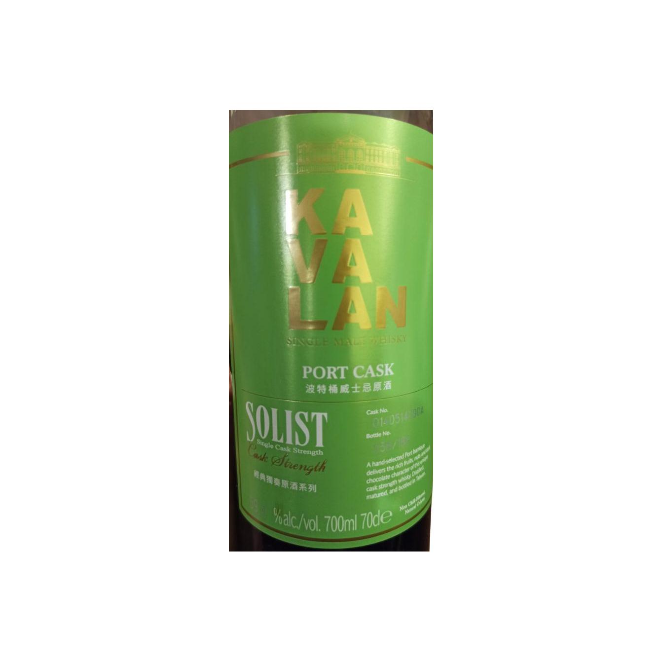 Kavalan 2014 Single Malt Whisky