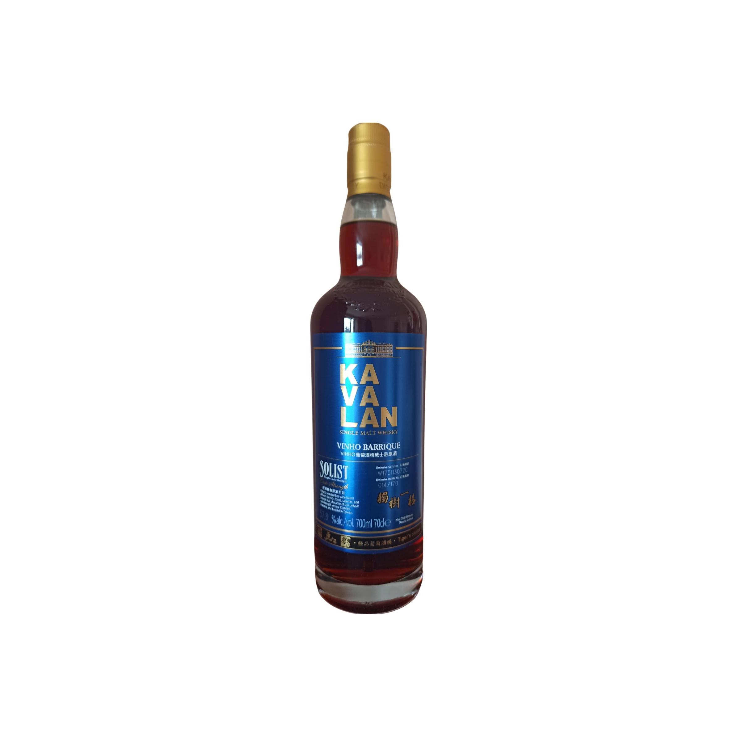 Kavalan Vinho Barrique 2017 Single Malt Whisky