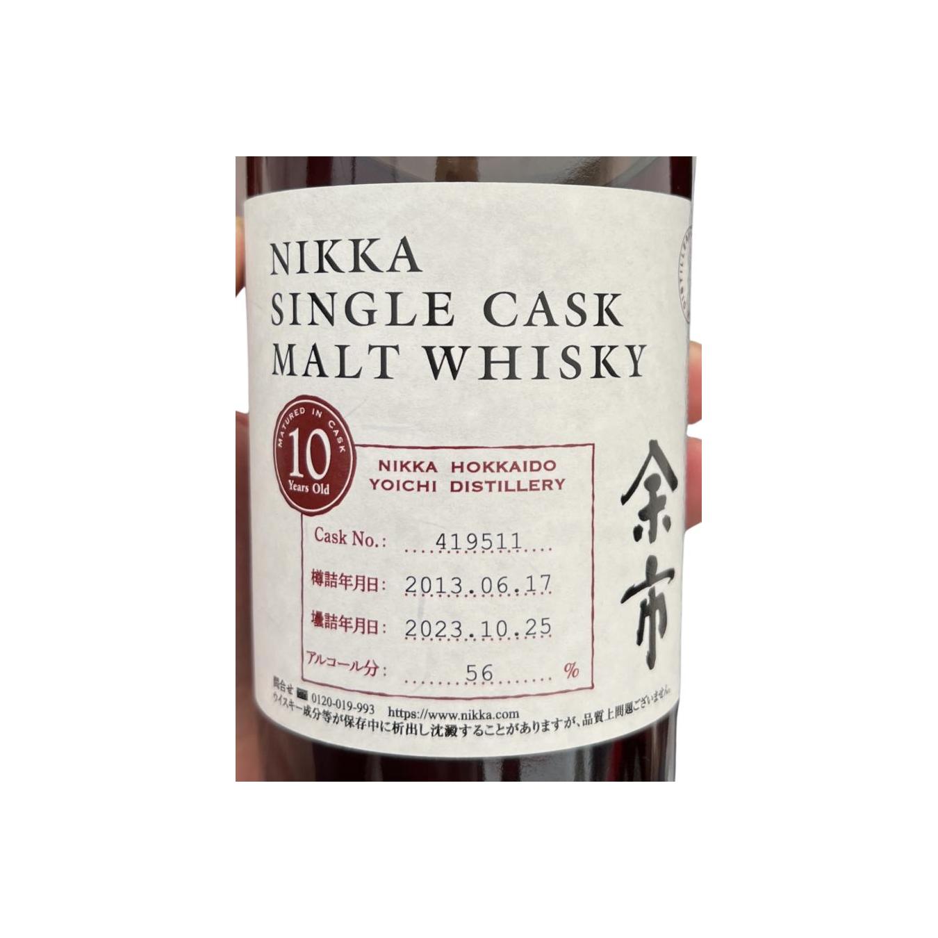 Yoichi 2013 10 Years Single Malt Whisky