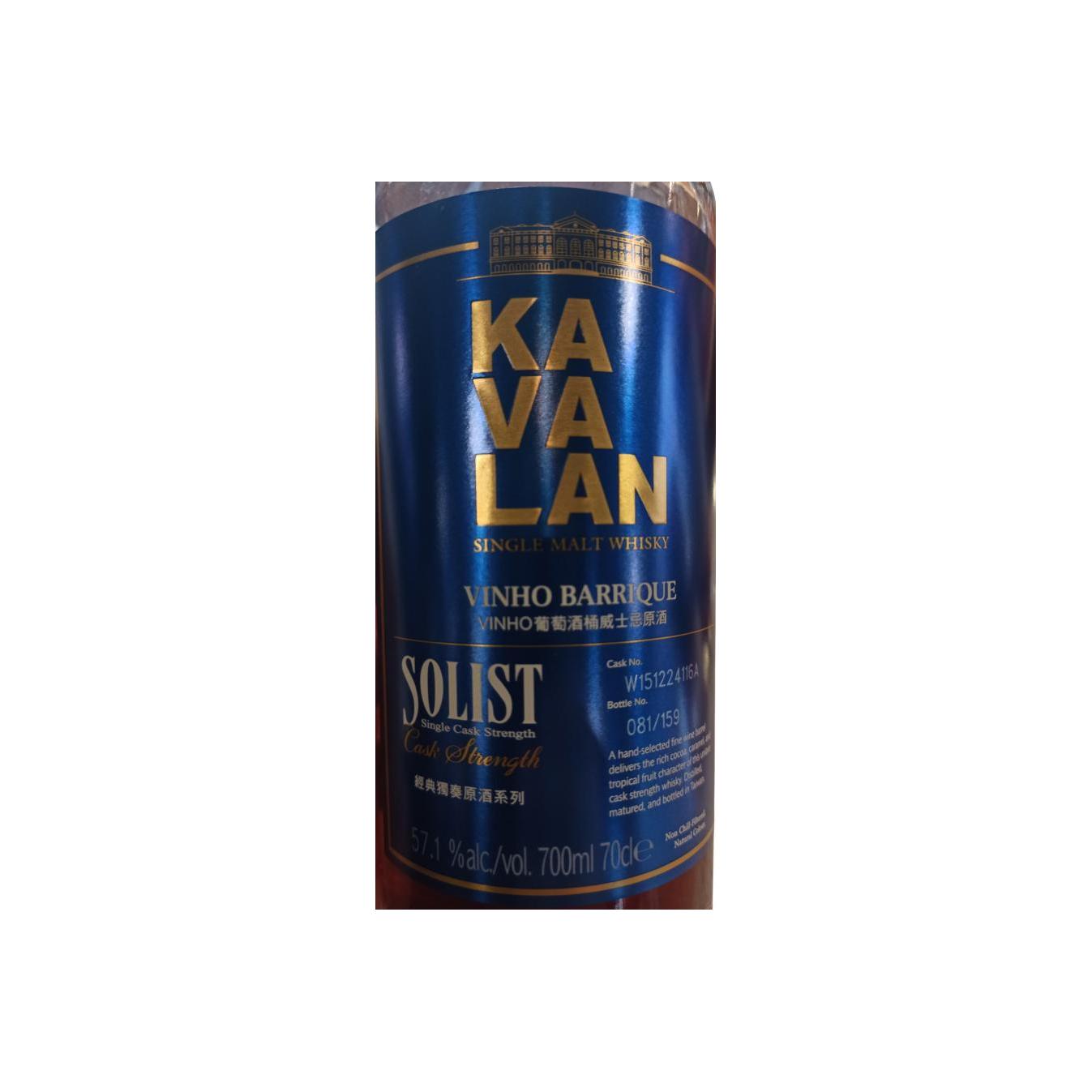 Kavalan Vinho Barrique 2015 Single Malt Whisky