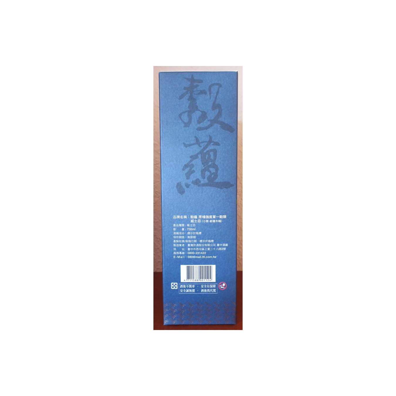 Taichung 2015 4