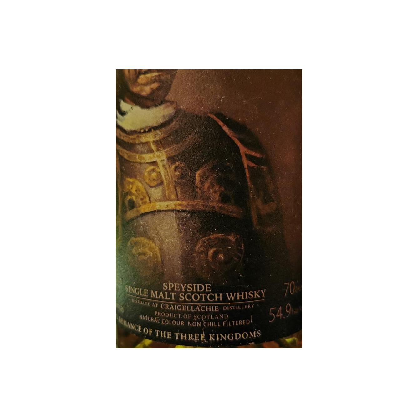 Craigellachie 2007 15 Years Single Malt Whisky 3