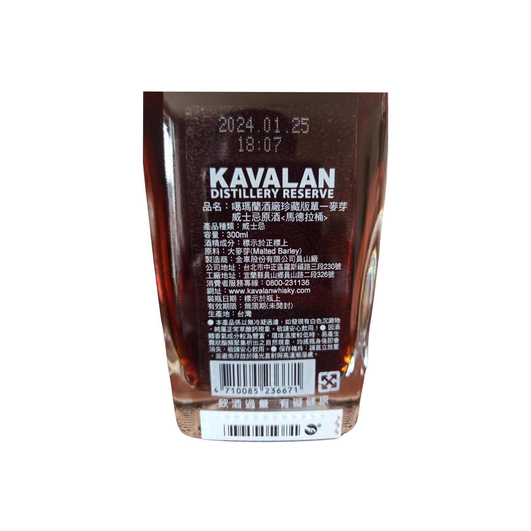 Kavalan 2017 Single Malt Whisky 2