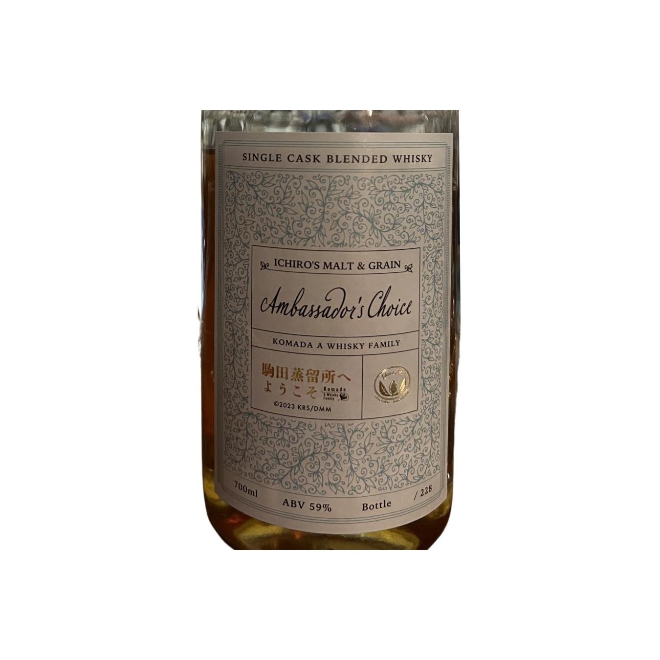 Ichiro's Blended Whisky