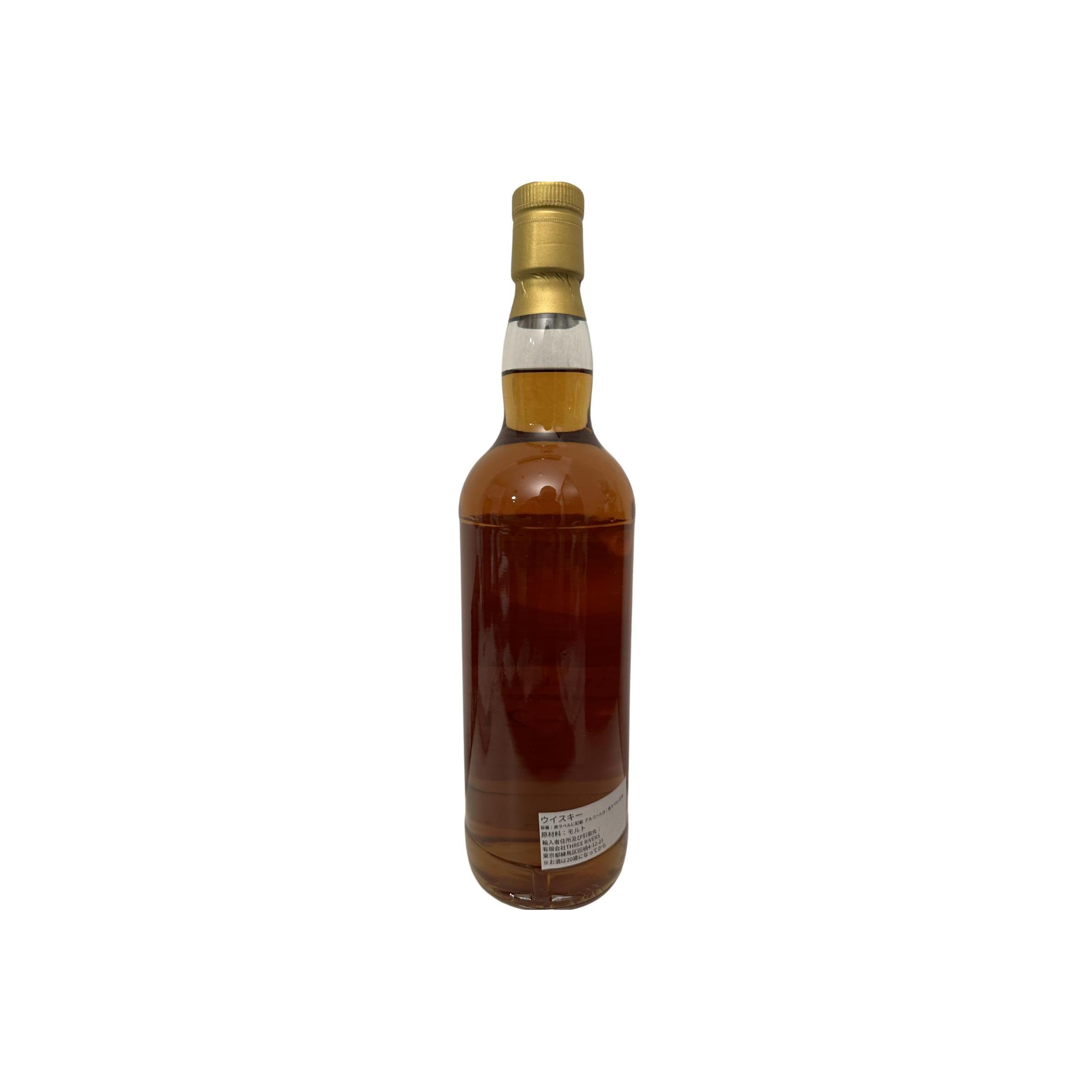 Secret Highland Distillery 2000 3R 2