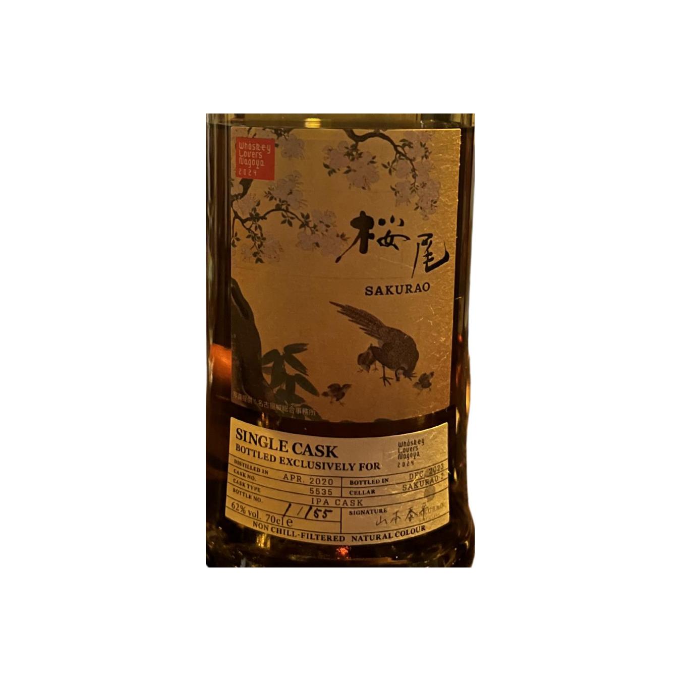Sakurao 2020 3 Years Single Malt Whisky