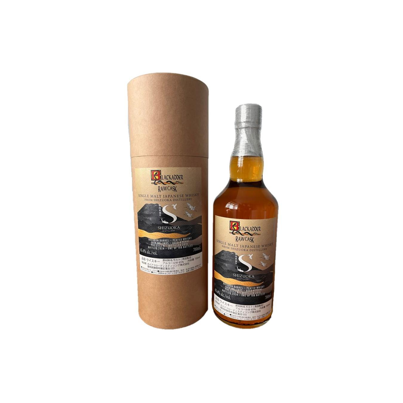 Shizuoka Raw Cask 2019 4 Years Single Malt Whisky 4