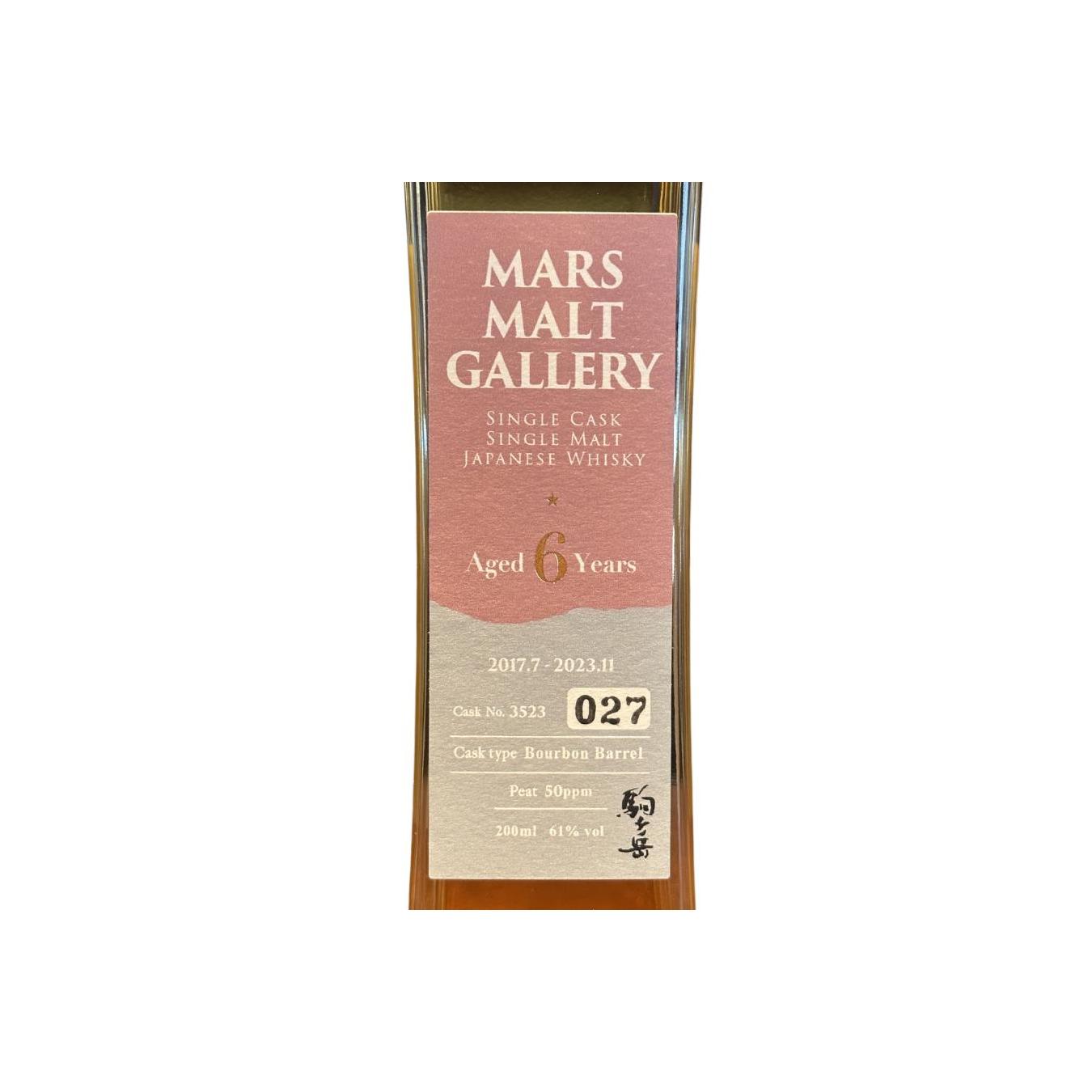 Mars 2017 6 Years Single Malt Whisky