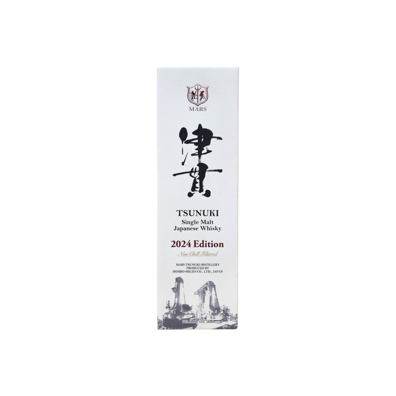Mars Tsunuki Single Malt Japanese Whisky 2