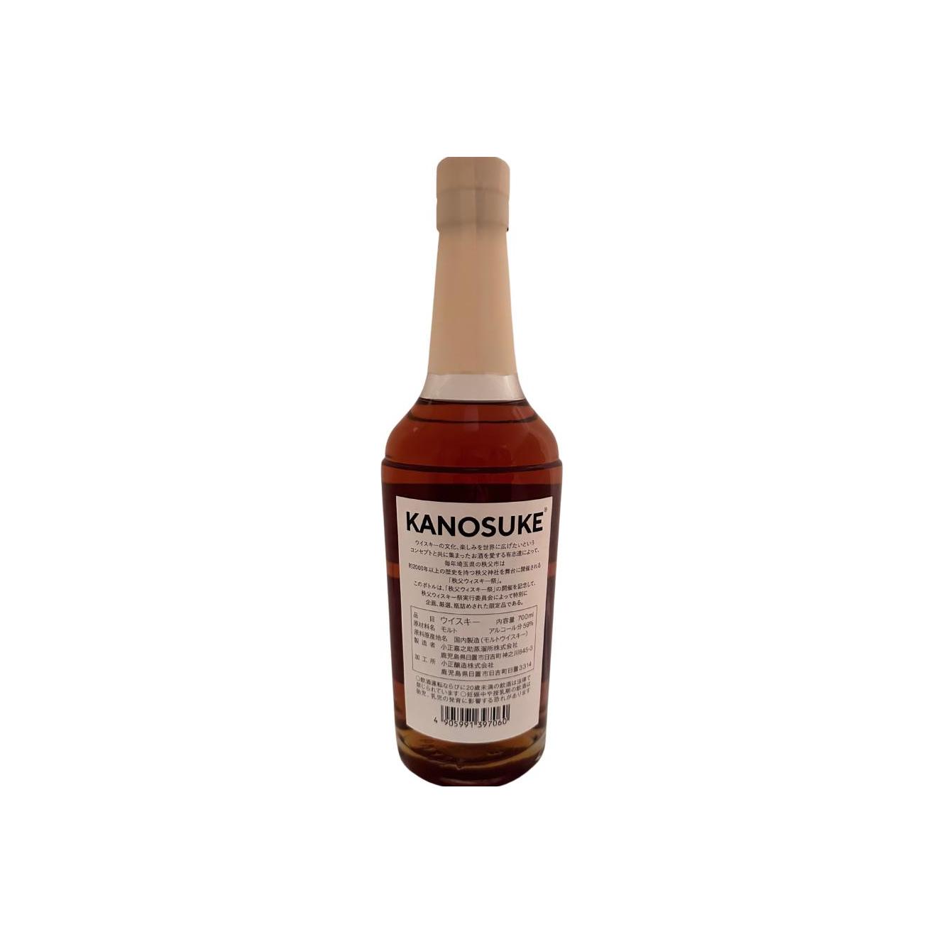 Kanosuke 2018 Single Malt Whisky 2