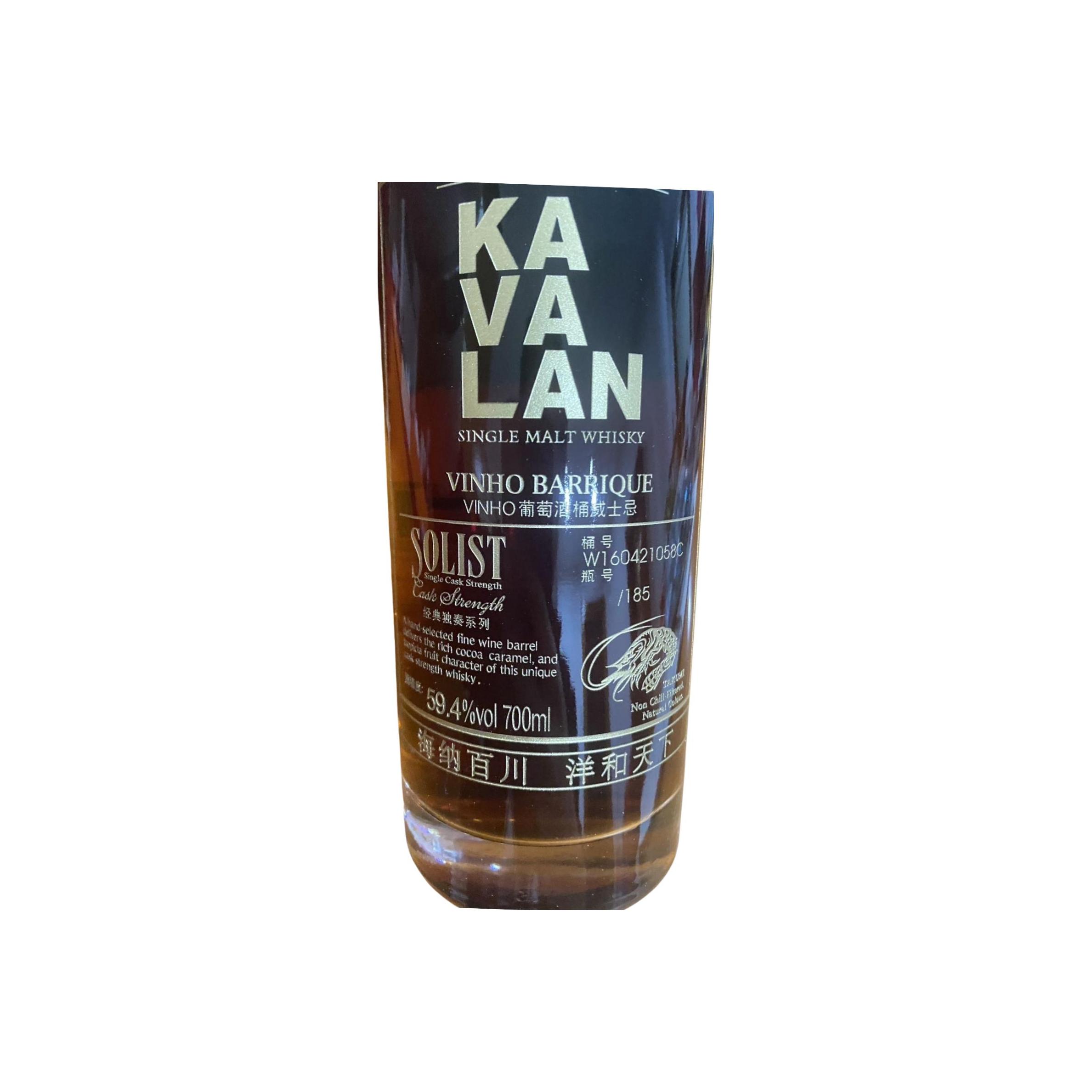 Kavalan Vinho Barrique 2016 6 Years Single Malt Whisky 2