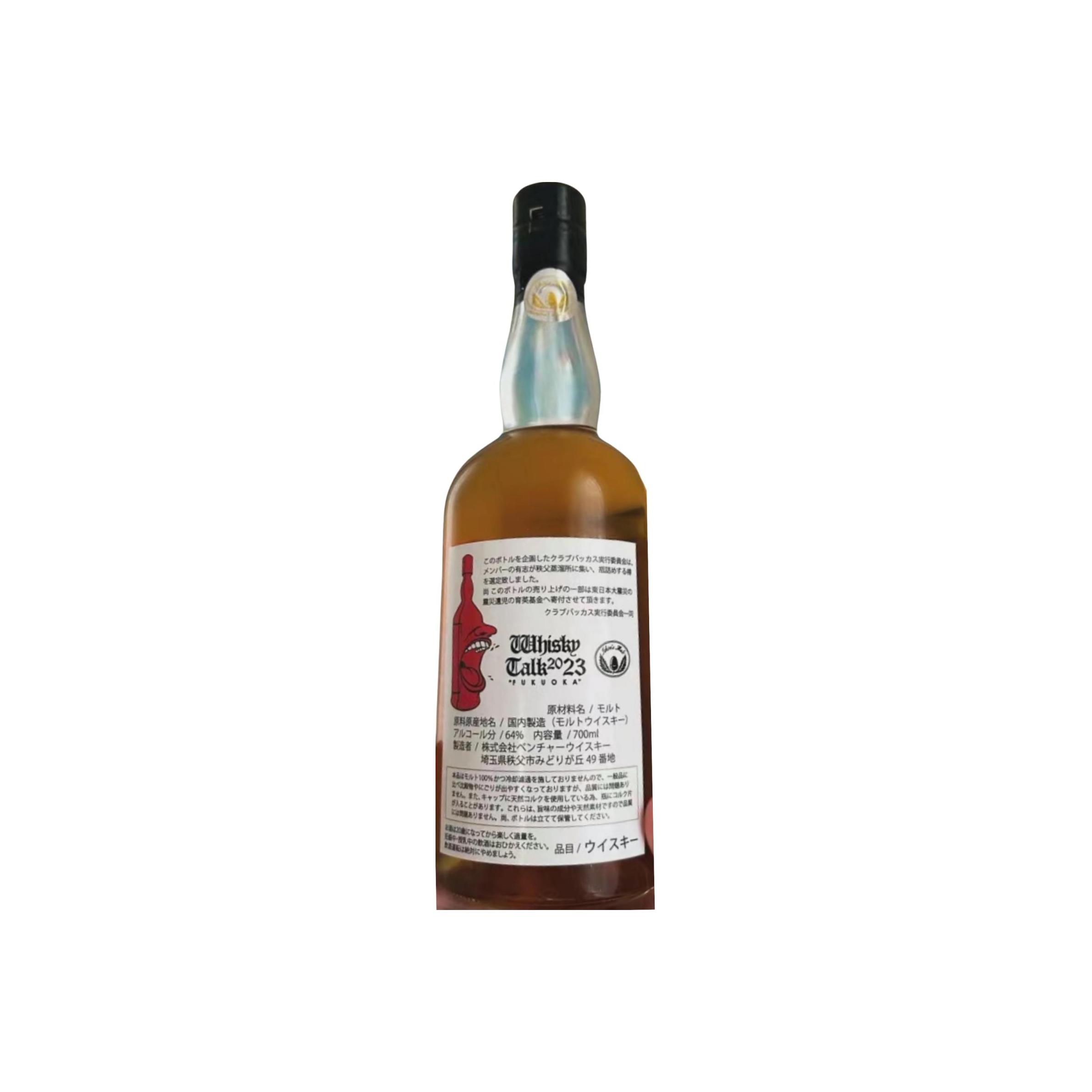 Ichiro's 2016 Single Malt Whisky 2