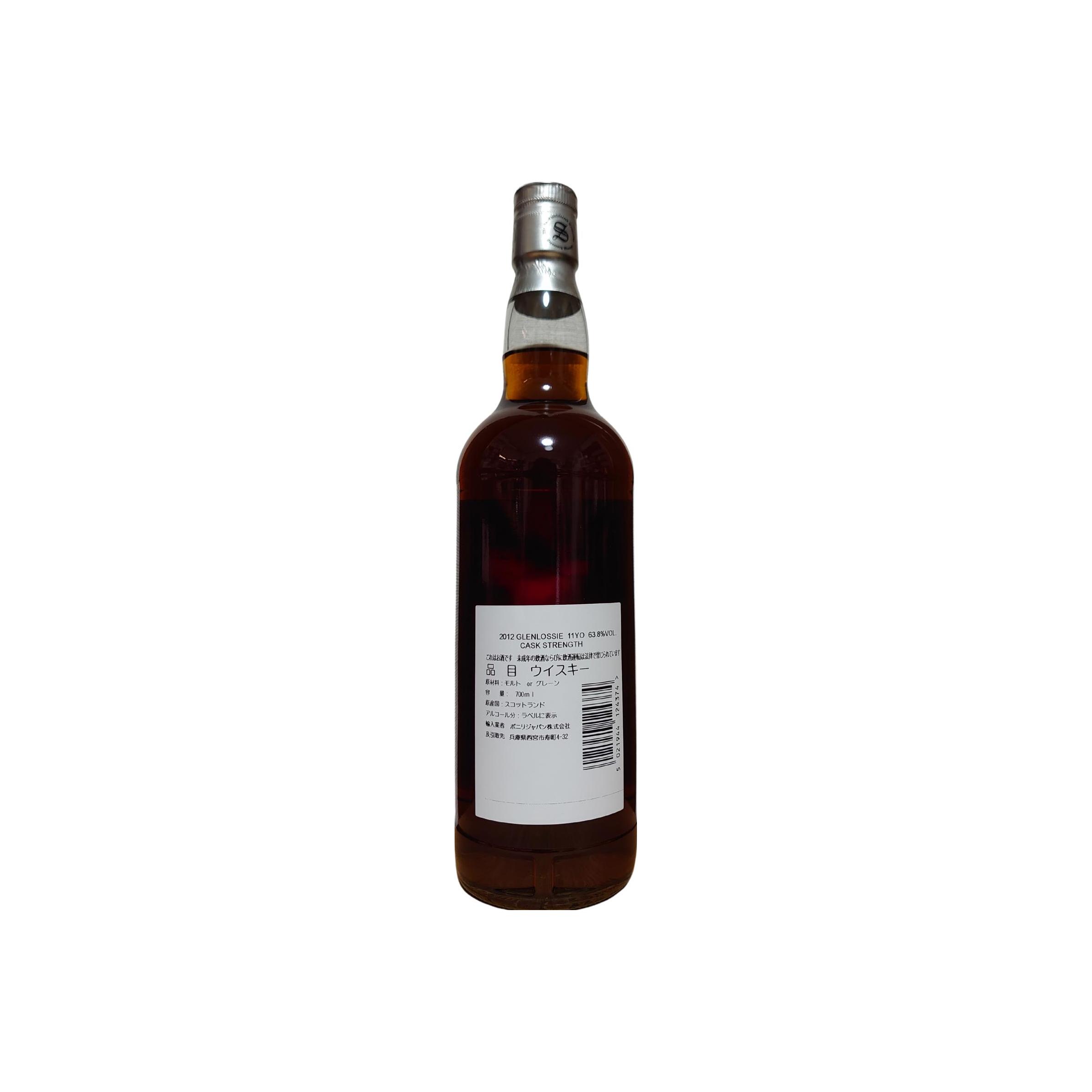 Glenlossie 2012 11 Years Single Malt Whisky 2