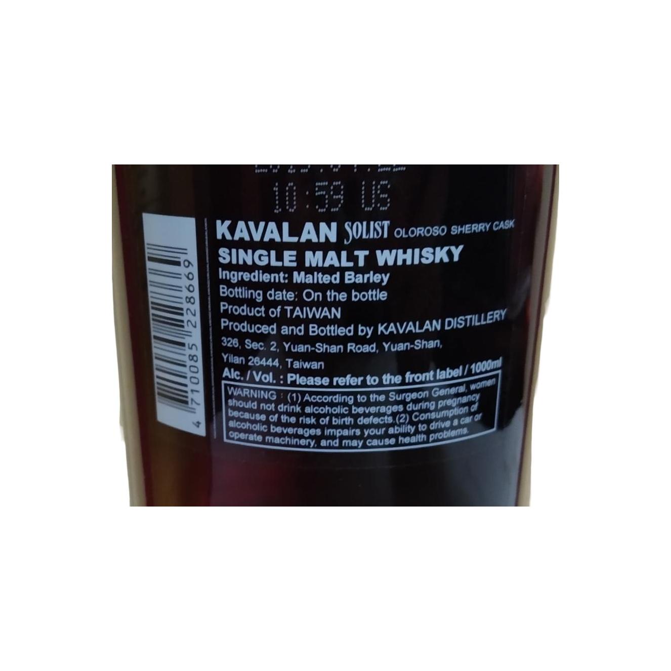 Kavalan Solist