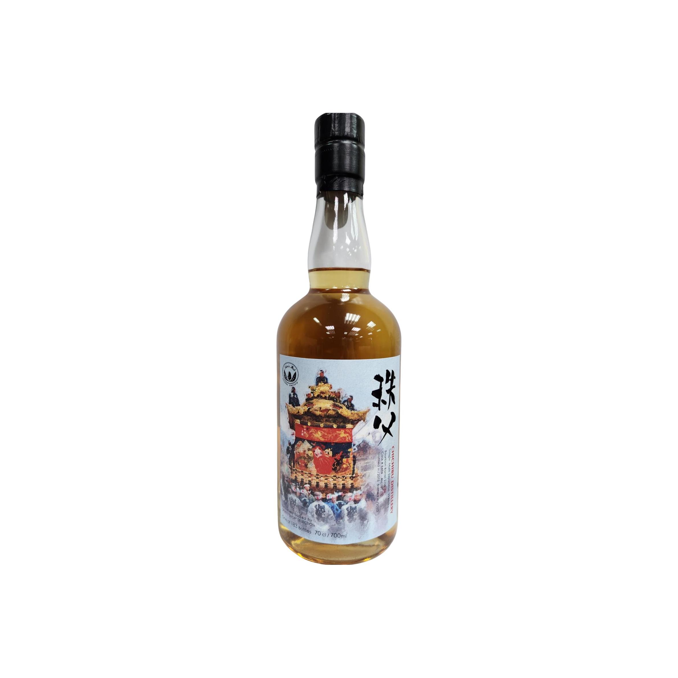 Chichibu 2015 Single Malt Whisky