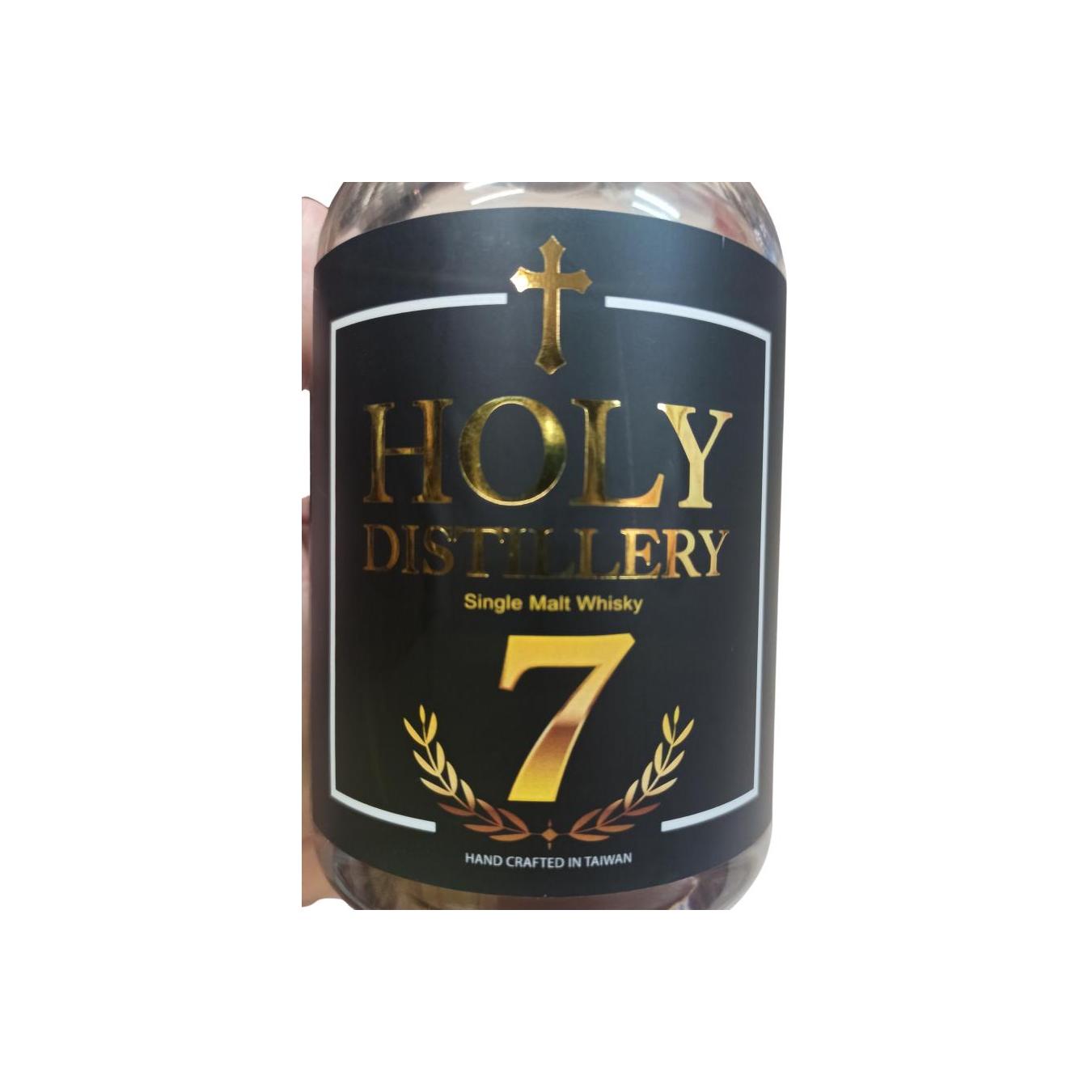 Holy Distillery 7th anniversary