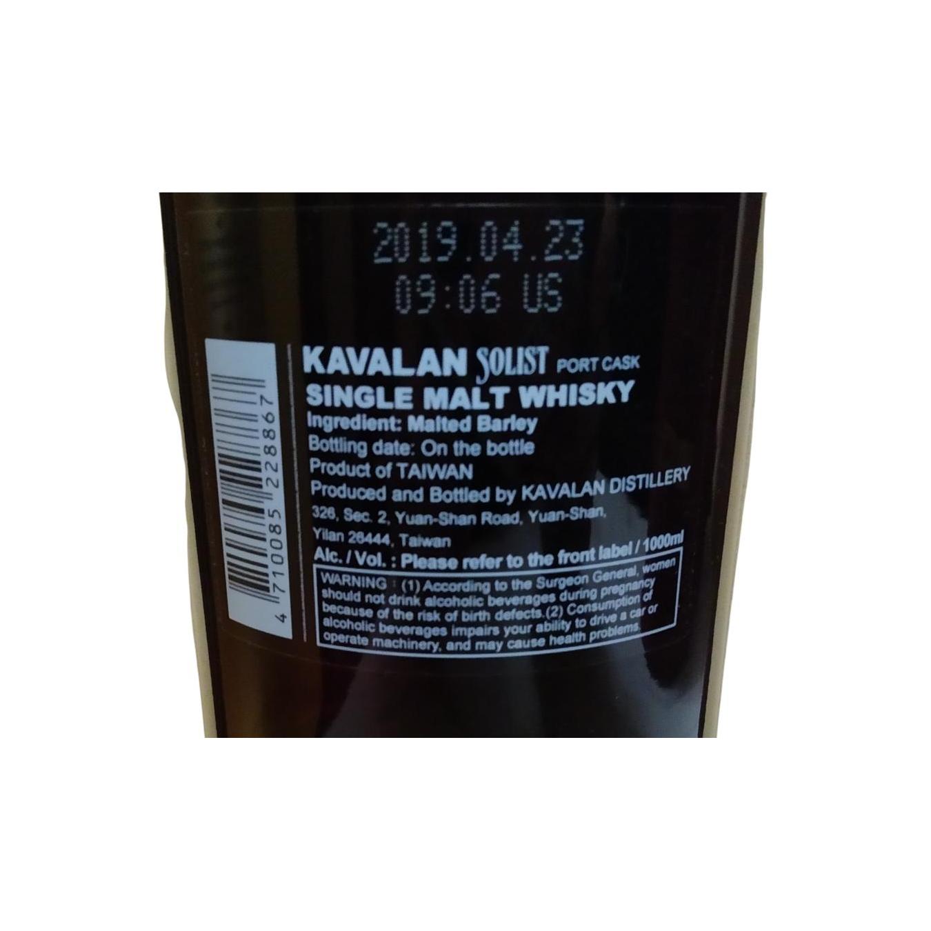 Kavalan Solist