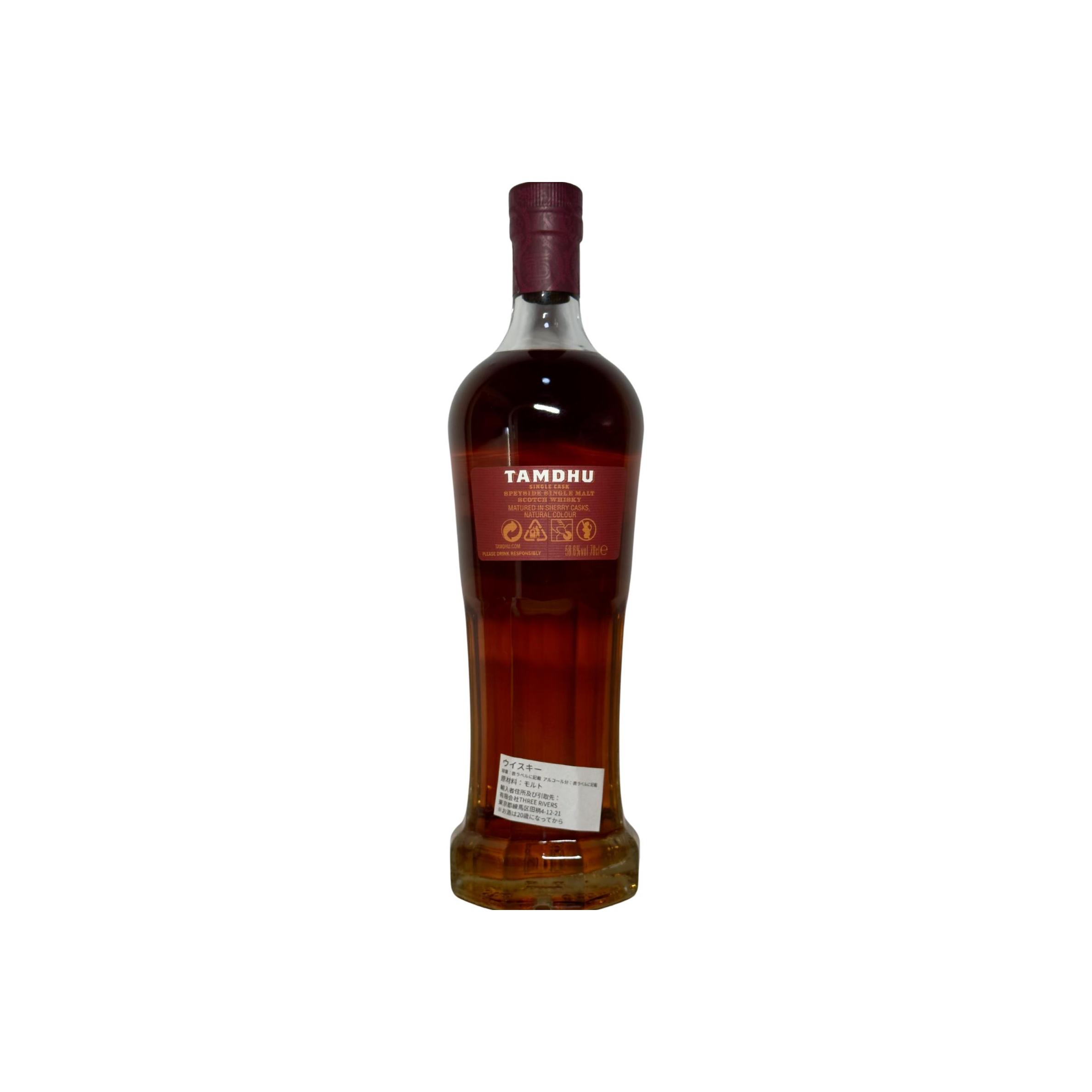 Tamdhu Single Cask 2006 Single Malt Whisky 2