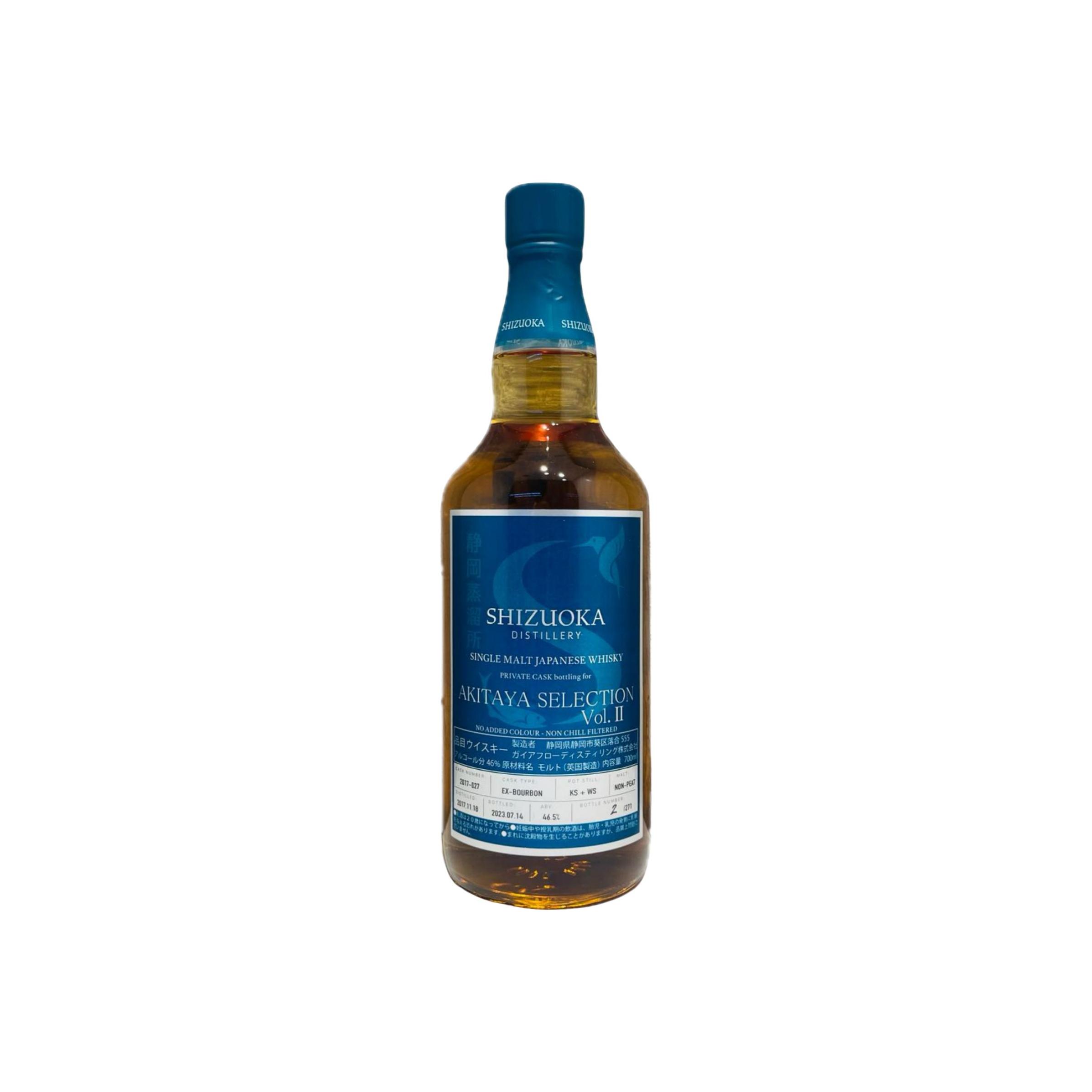 Shizuoka Single Cask 2017 Single Malt Whisky