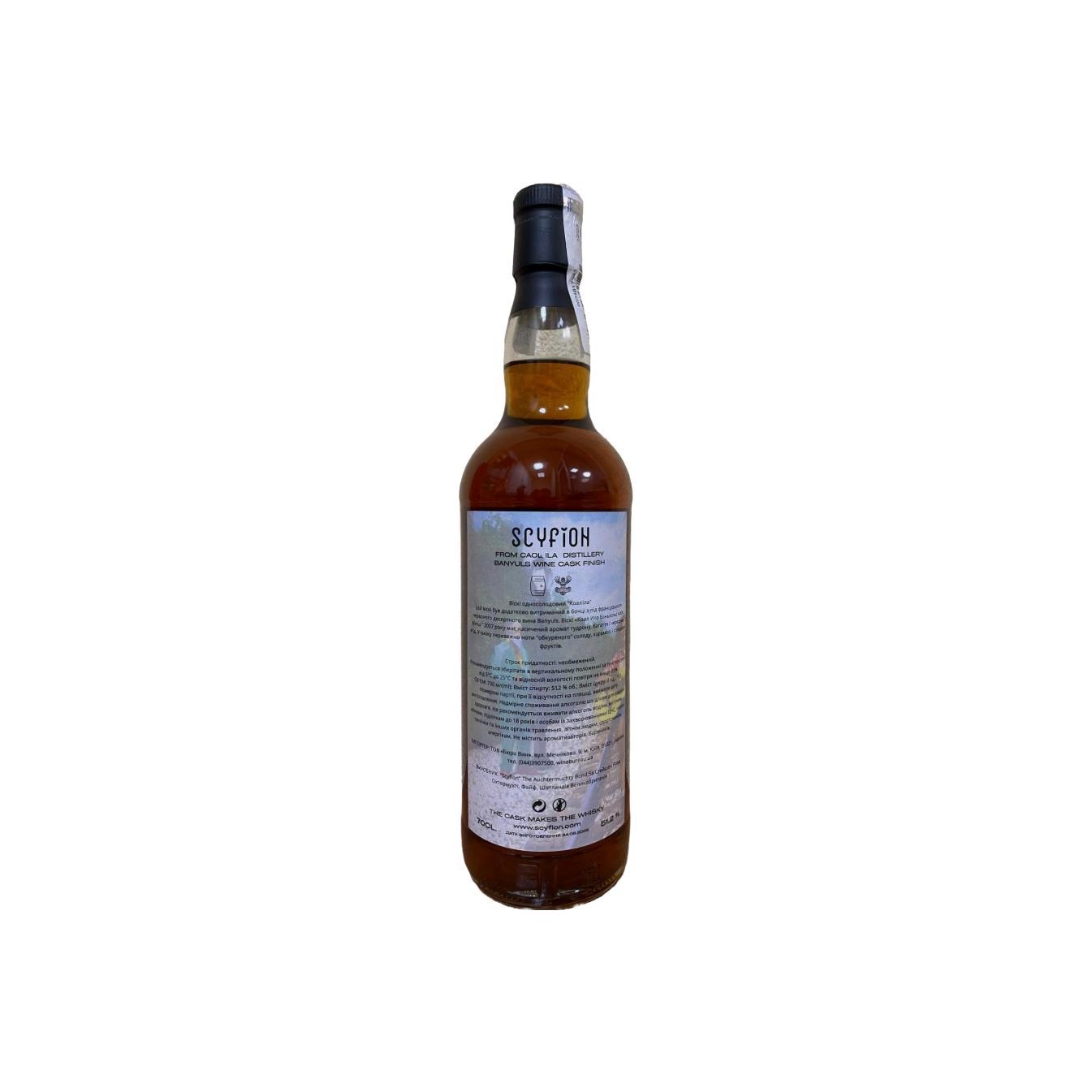 Caol Ila 2007 16 Years Single Malt Whisky 2