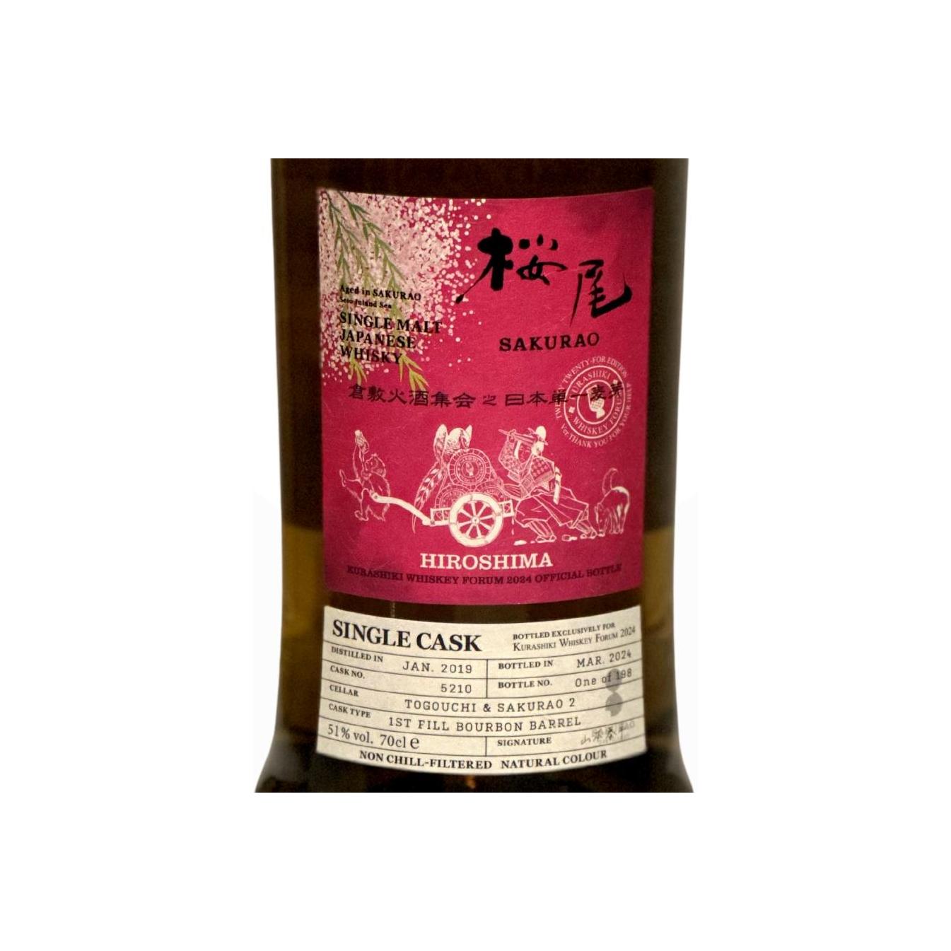 Sakurao 2019 Single Malt Whisky