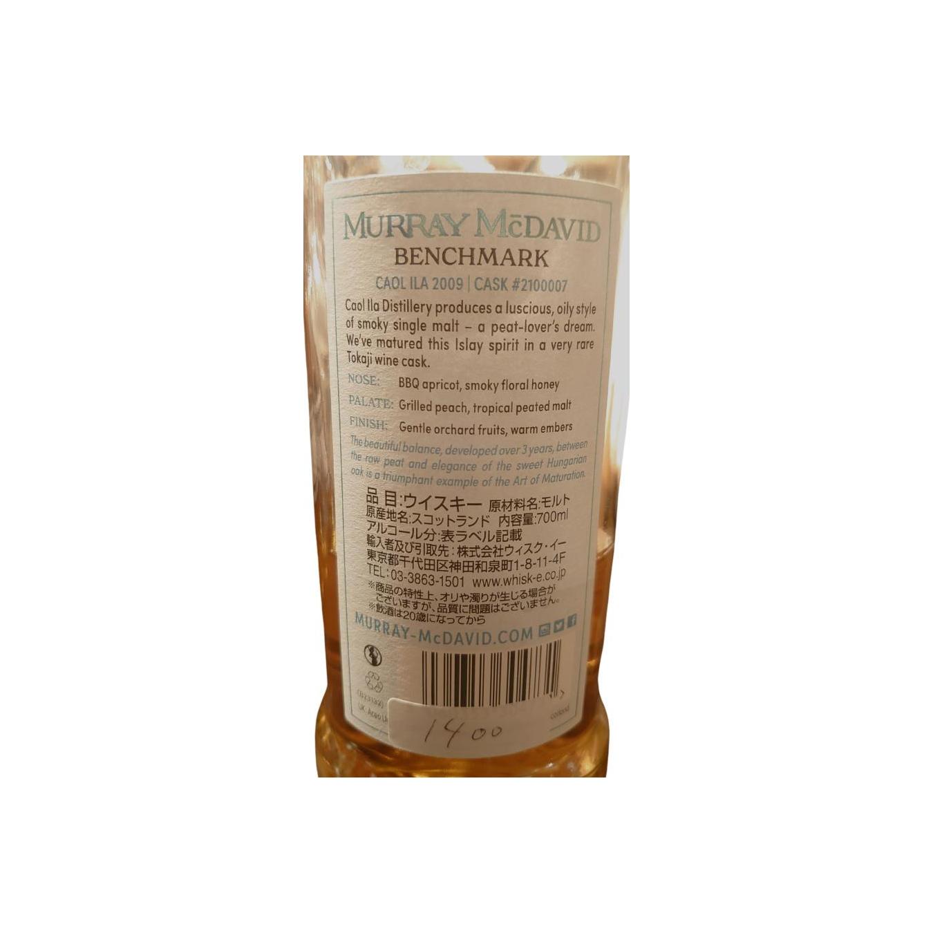 Caol Ila 2009 13 Years Single Malt Whisky 2