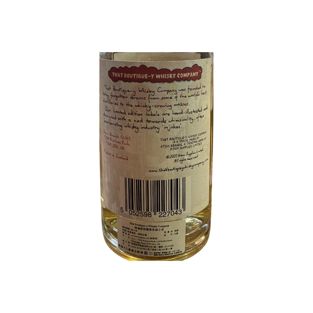 Auchroisk 12 Years Single Malt Whisky 2