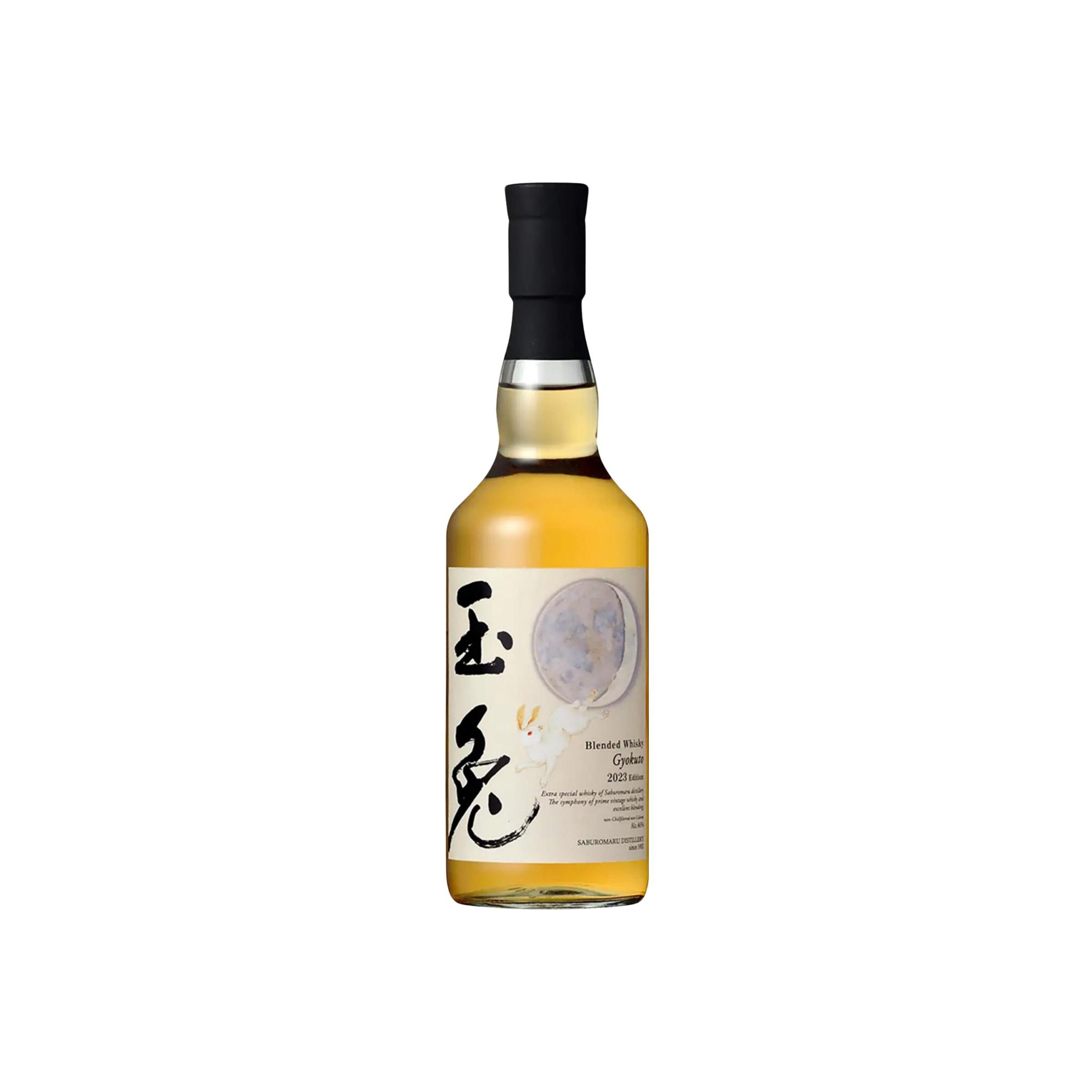 Saburomaru Gyokuto