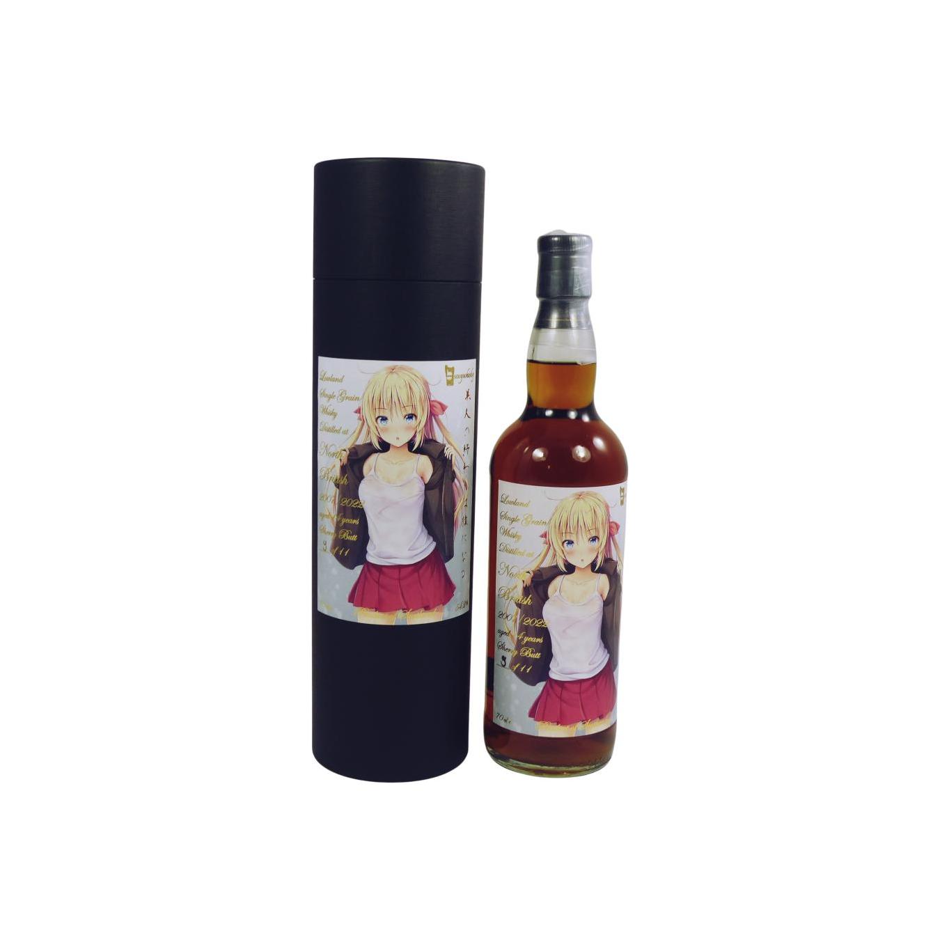 North British 2007 14 Years Single Grain Whisky