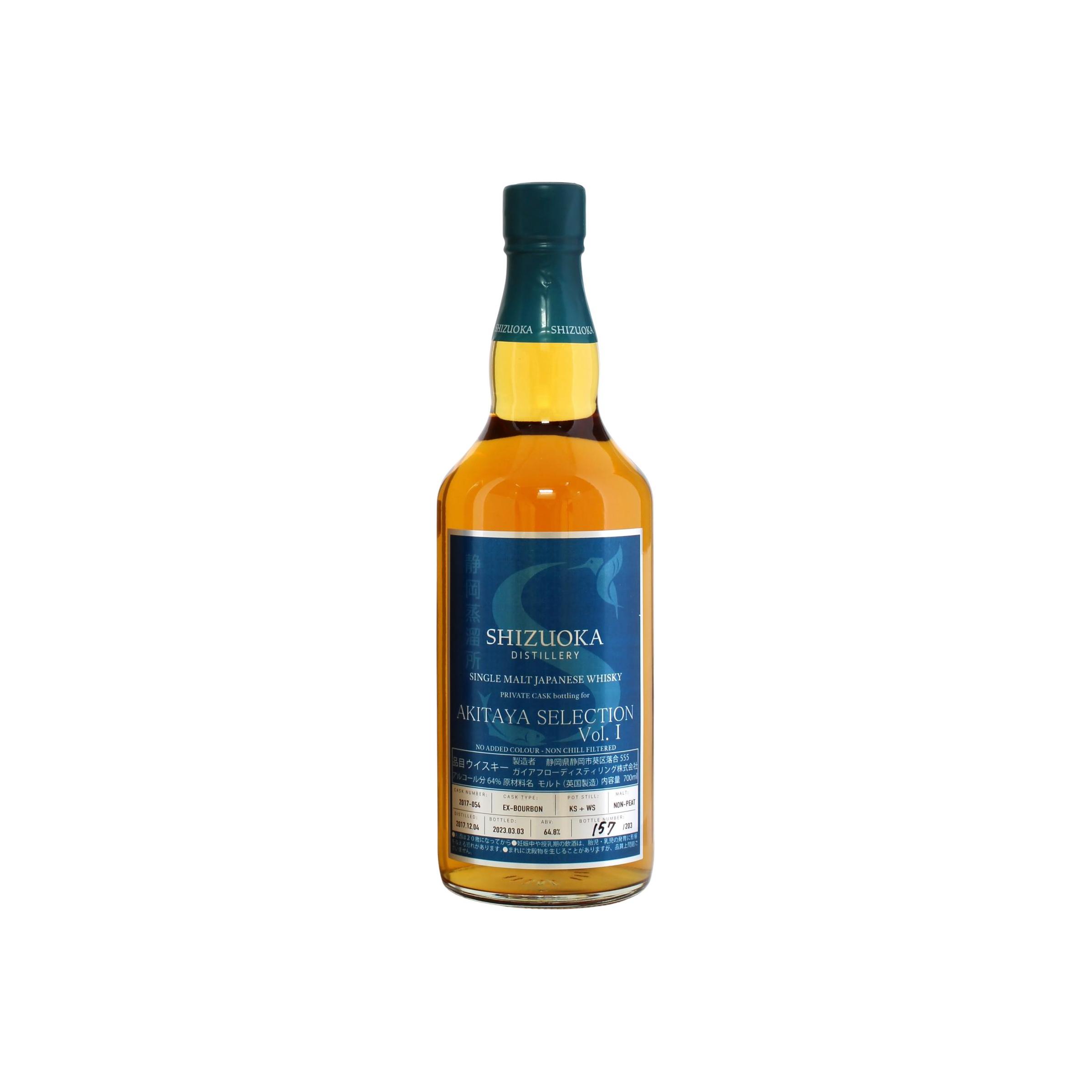 Shizuoka Private Cask 2017 Single Malt Whisky